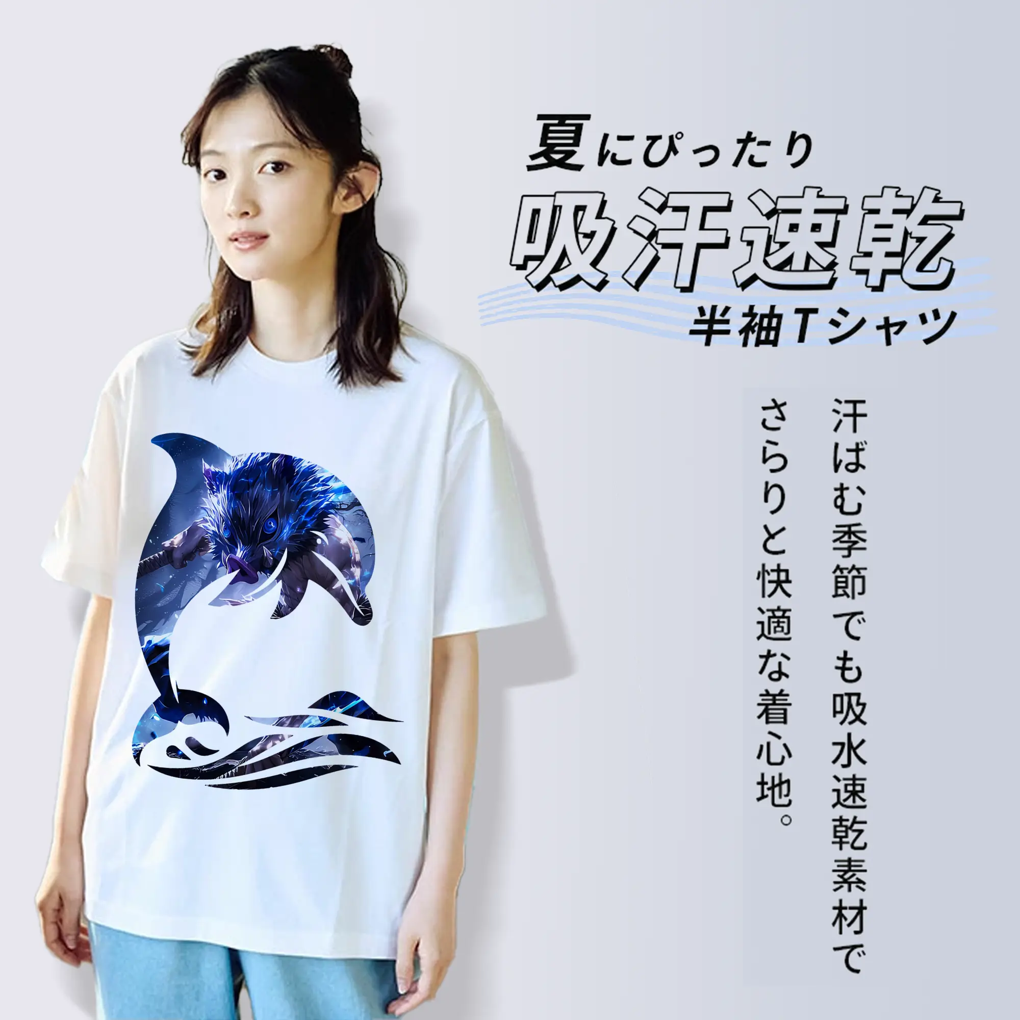 鬼滅の刃 グッズ,嘴平 伊之助