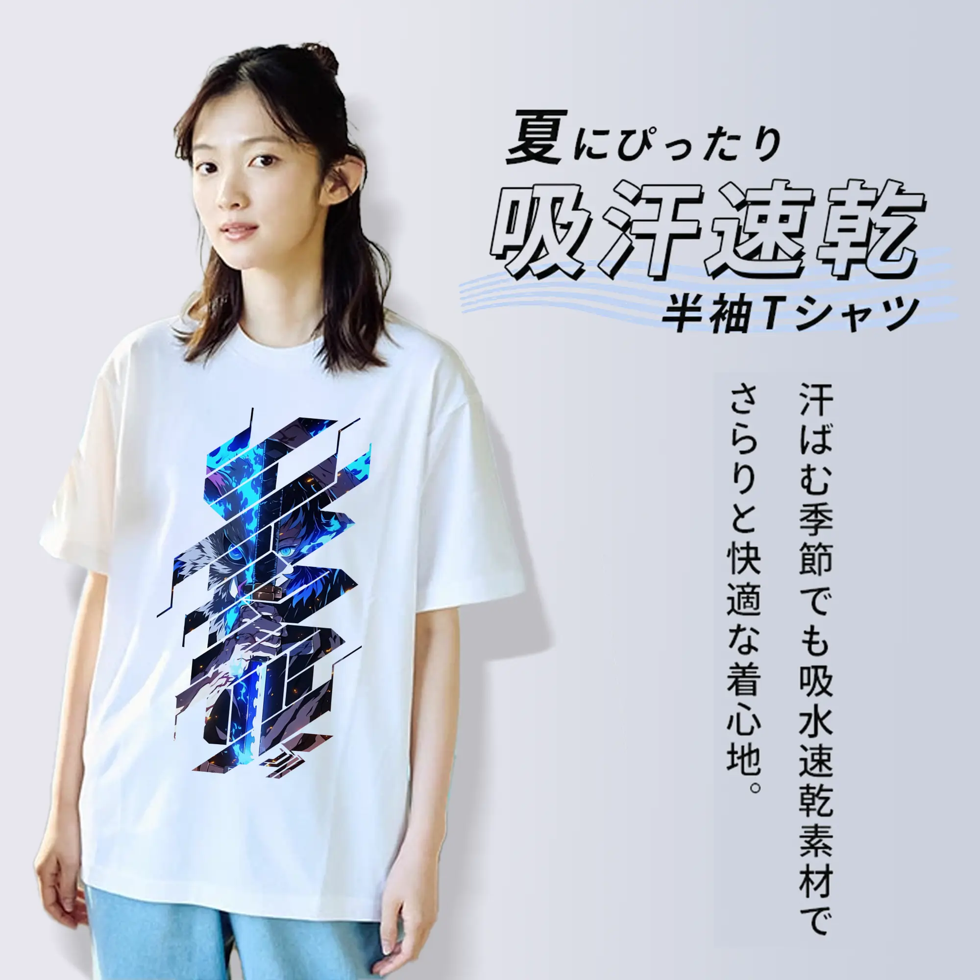 鬼滅の刃 グッズ,嘴平 伊之助