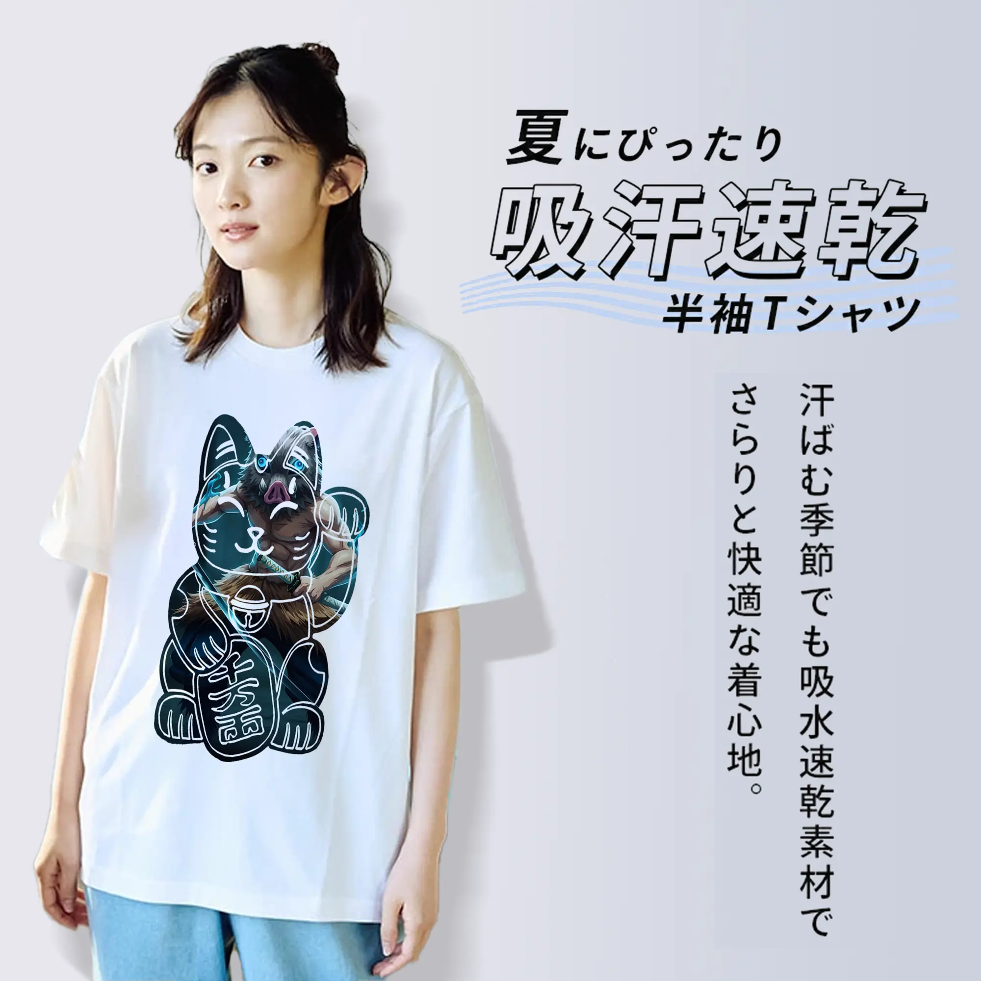 鬼滅の刃 グッズ,嘴平 伊之助