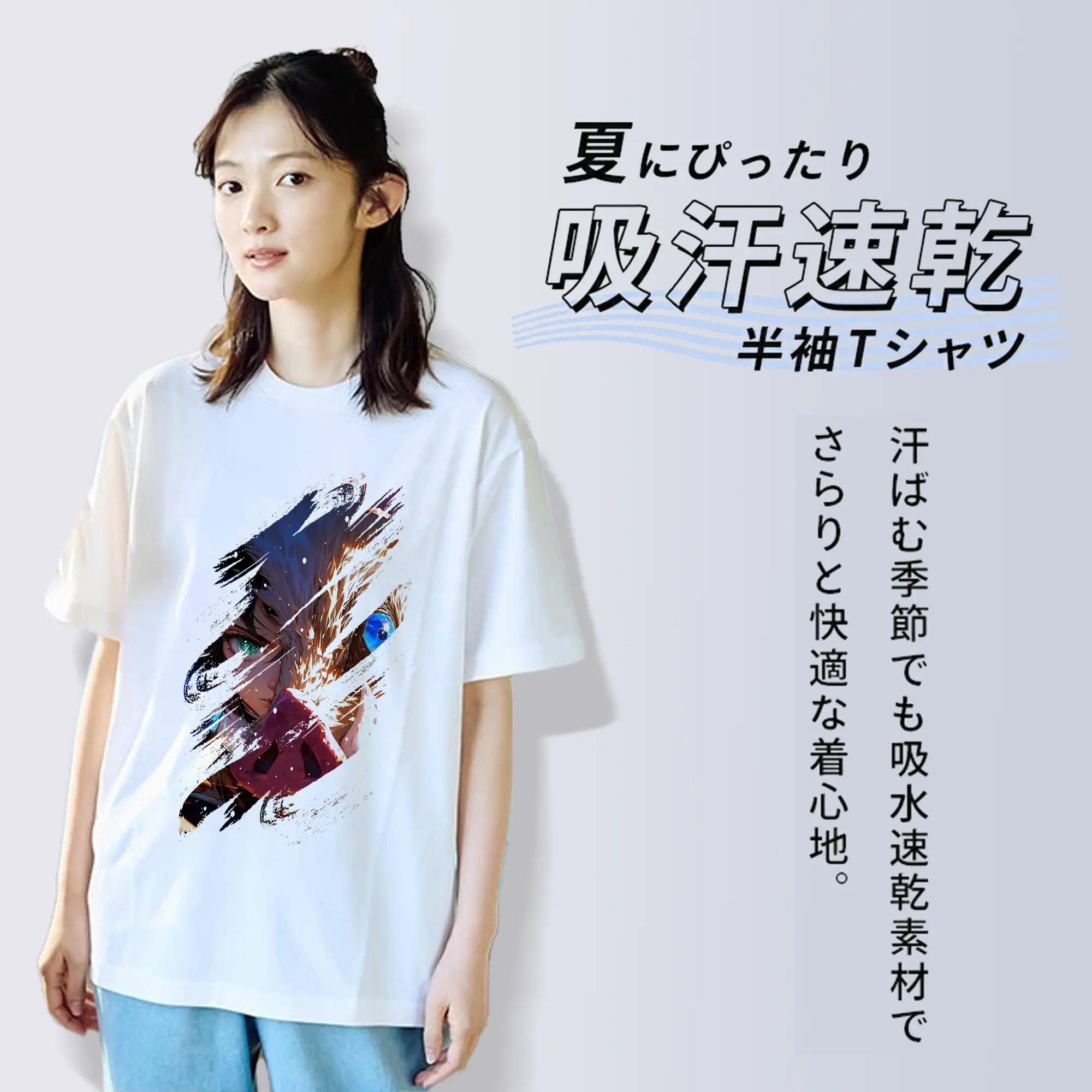 鬼滅の刃 グッズ,嘴平 伊之助