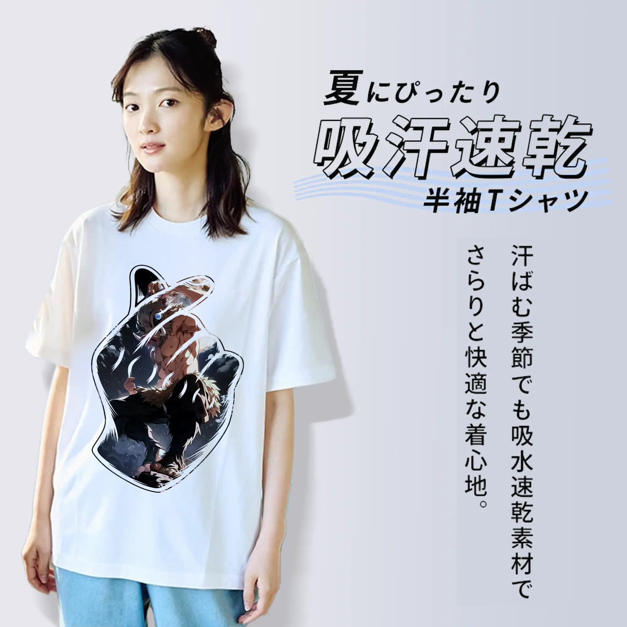 鬼滅の刃 グッズ,嘴平 伊之助