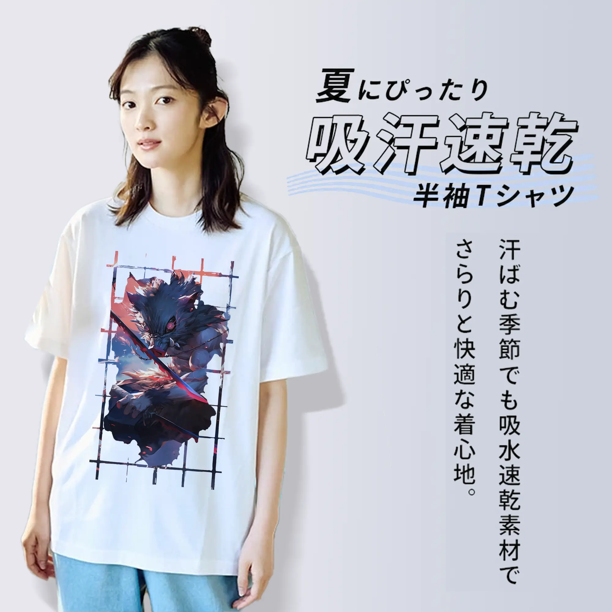 鬼滅の刃 グッズ,嘴平 伊之助