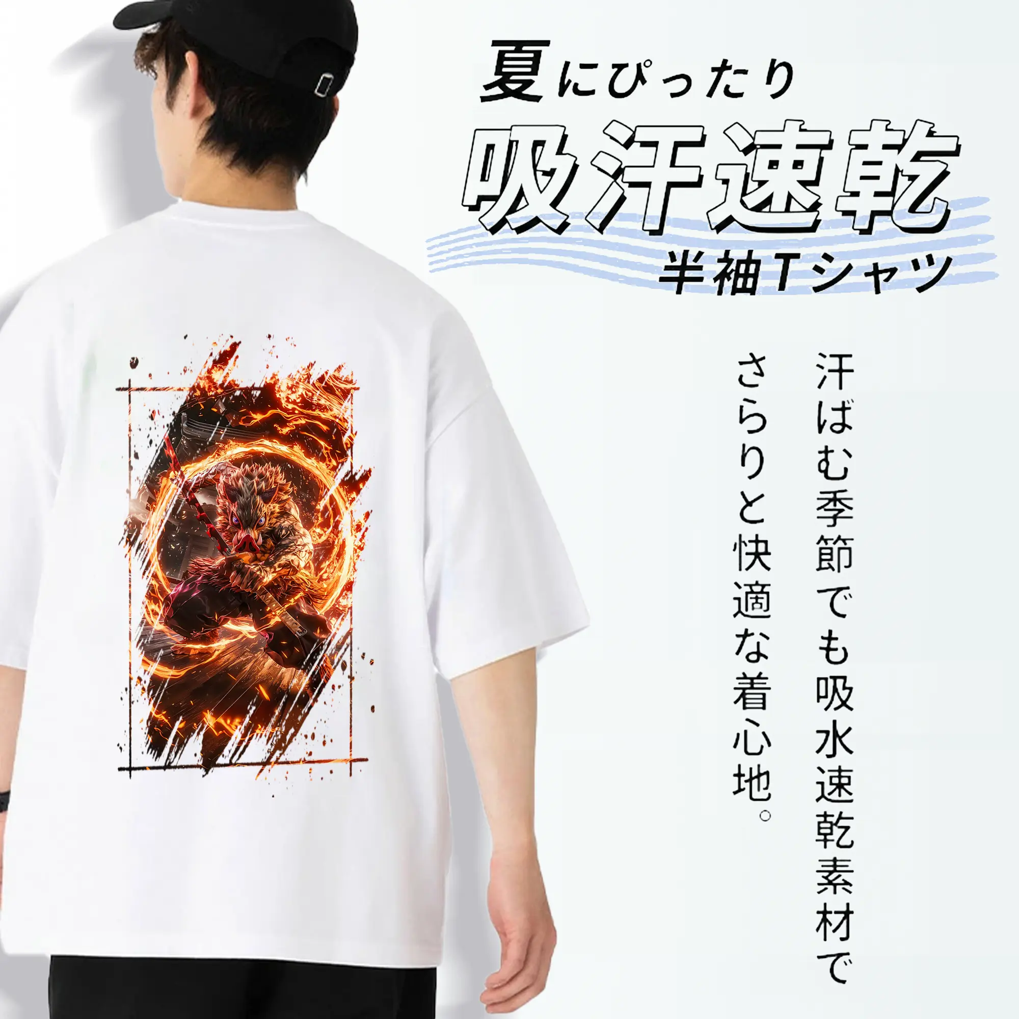 鬼滅の刃 グッズ,嘴平 伊之助