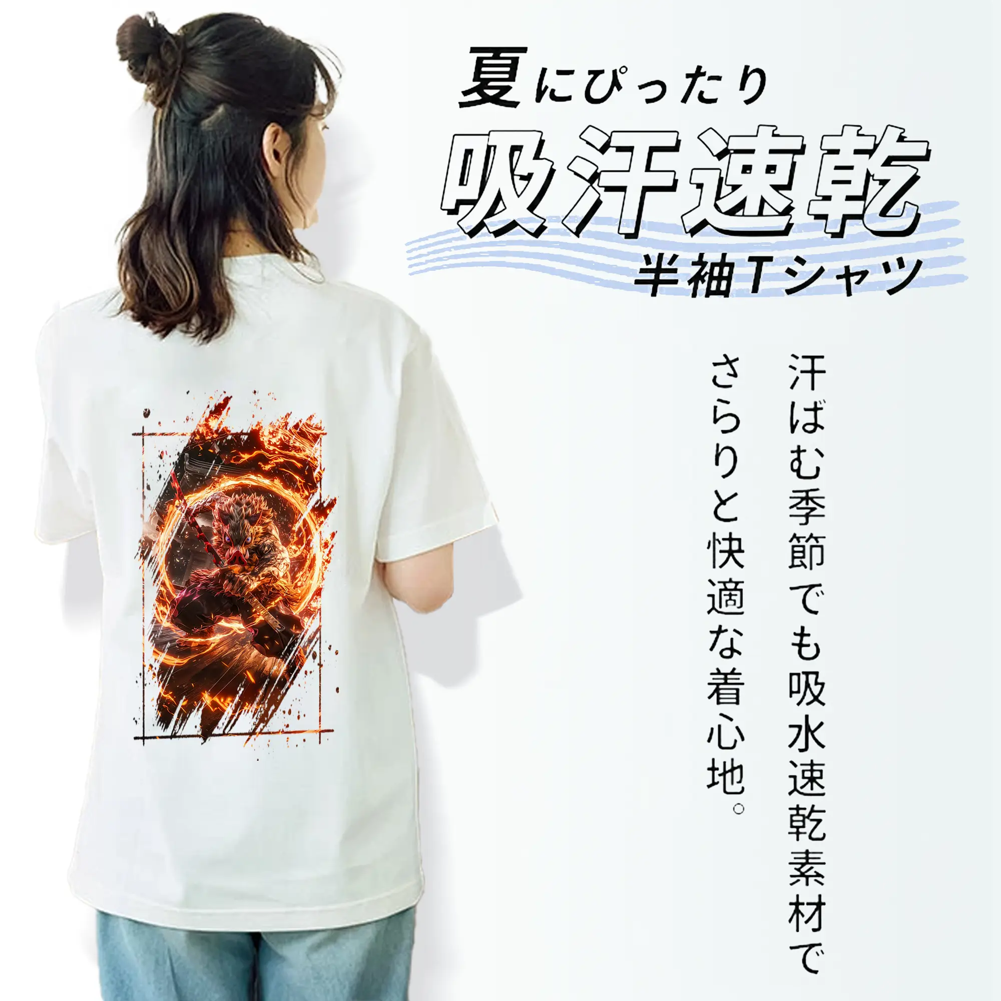 鬼滅の刃 グッズ,嘴平 伊之助