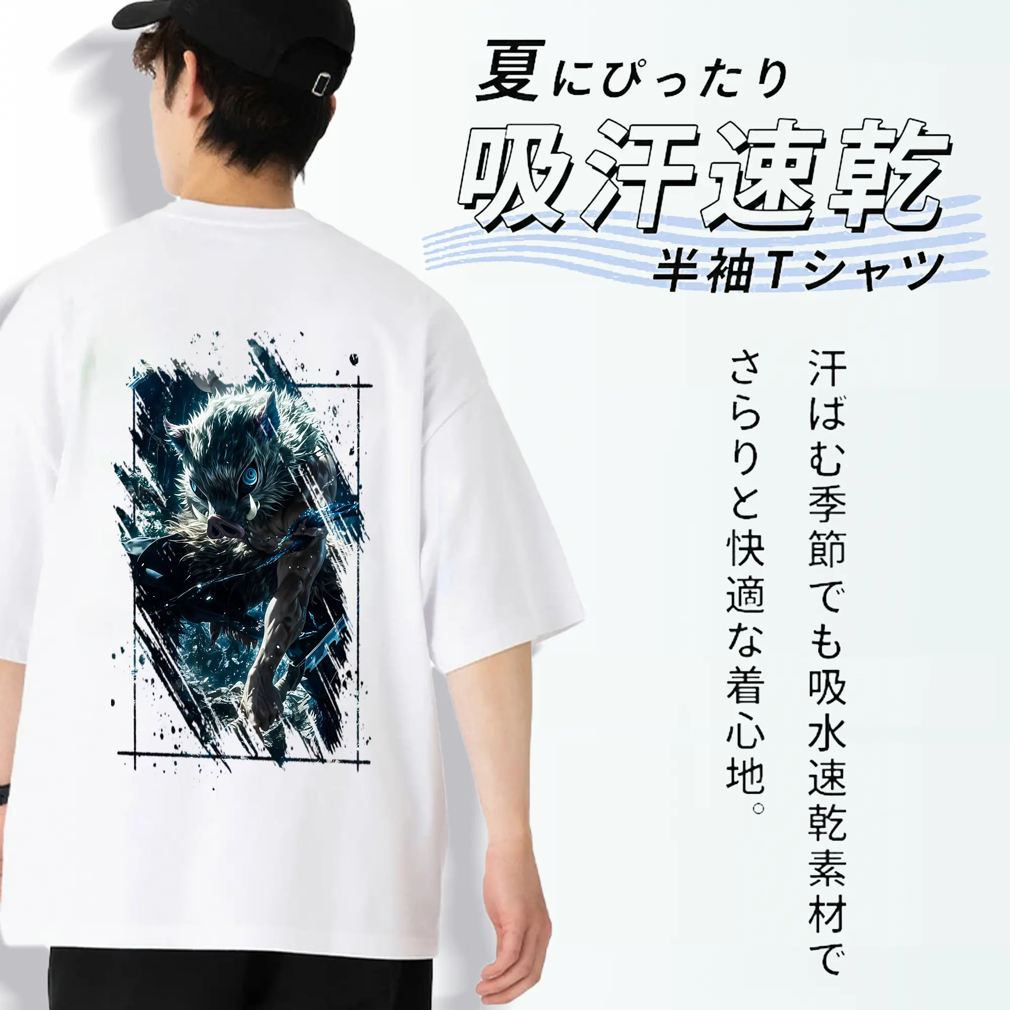 鬼滅の刃 グッズ,嘴平 伊之助