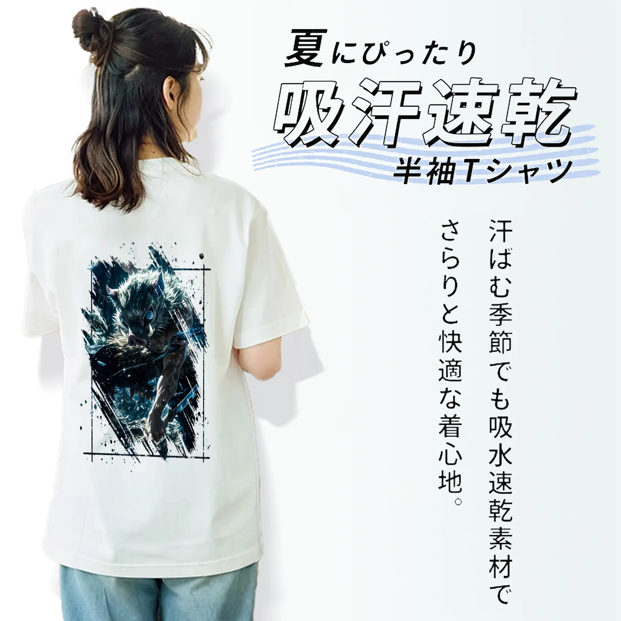 鬼滅の刃 グッズ,嘴平 伊之助