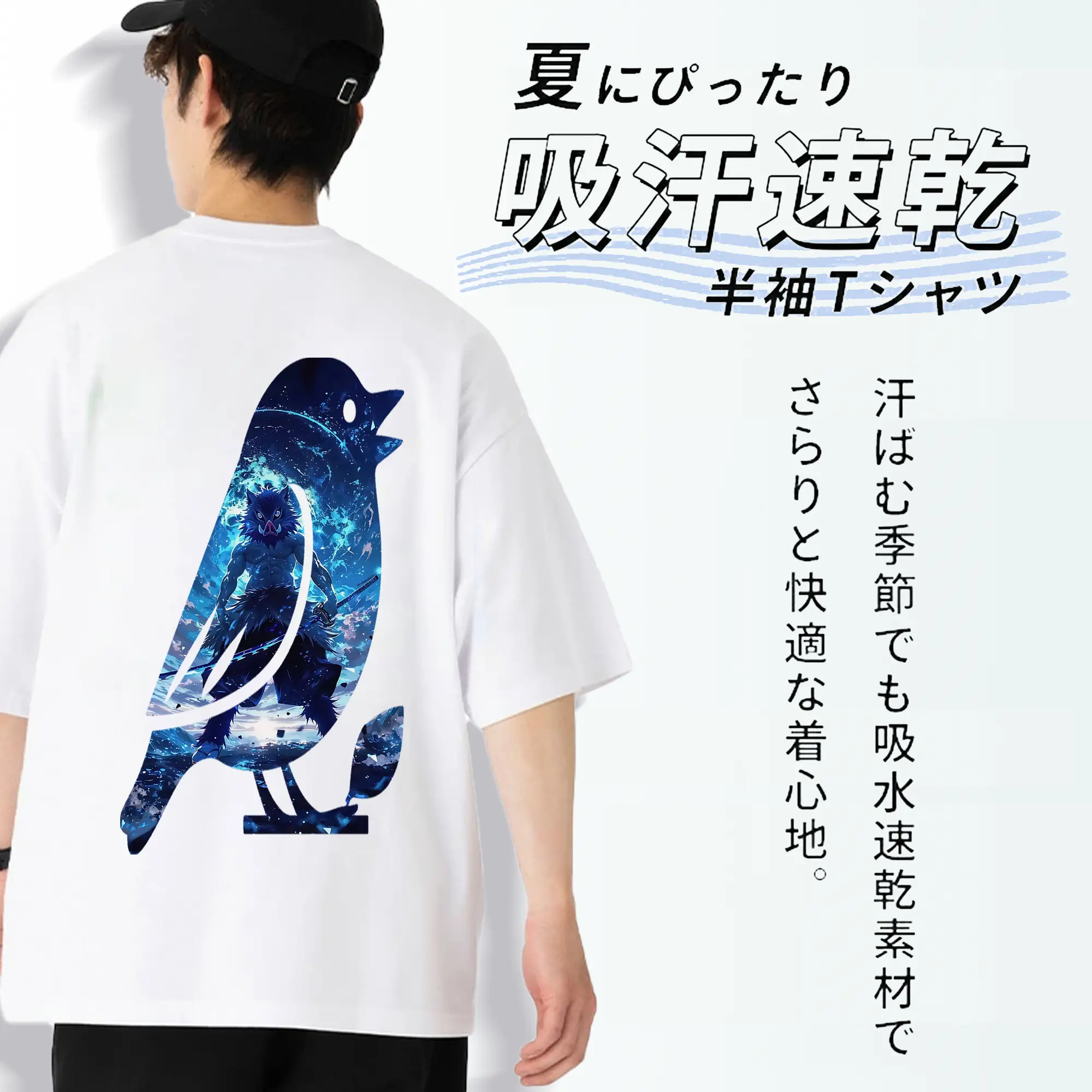 鬼滅の刃 グッズ,嘴平 伊之助