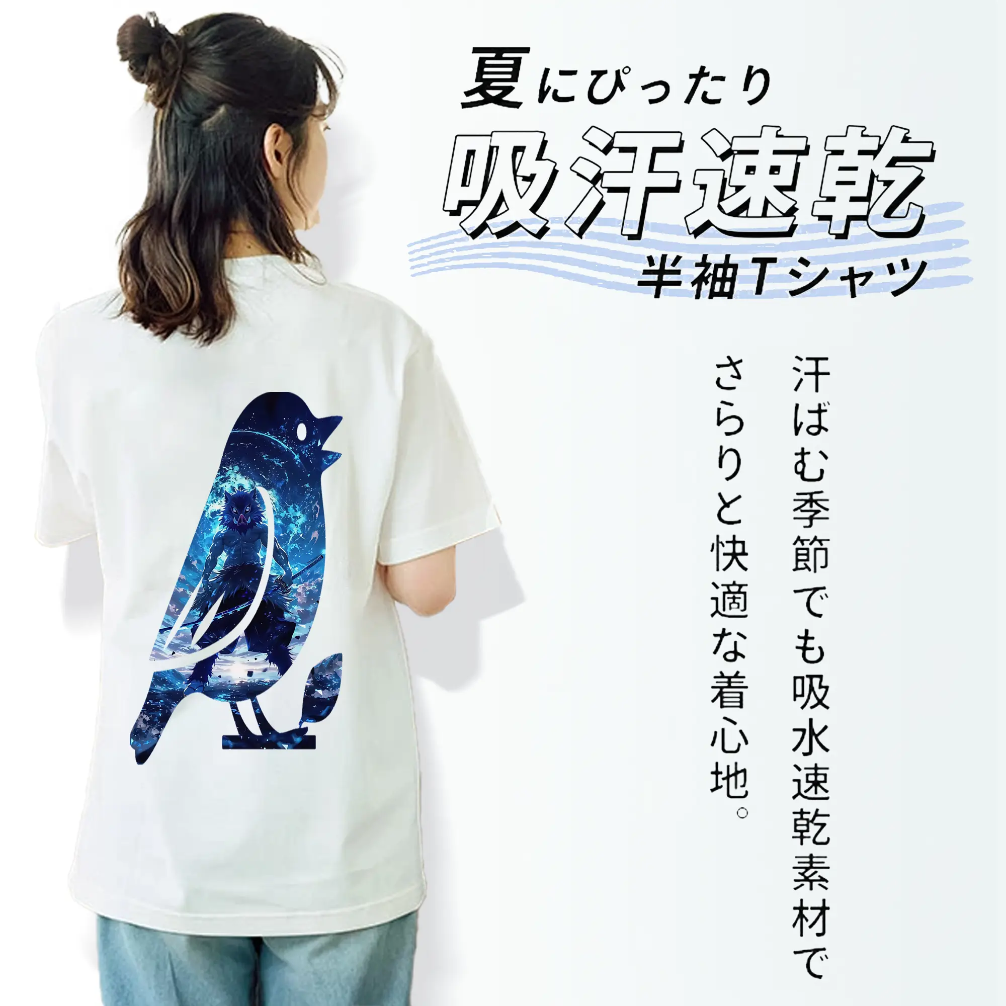 鬼滅の刃 グッズ,嘴平 伊之助