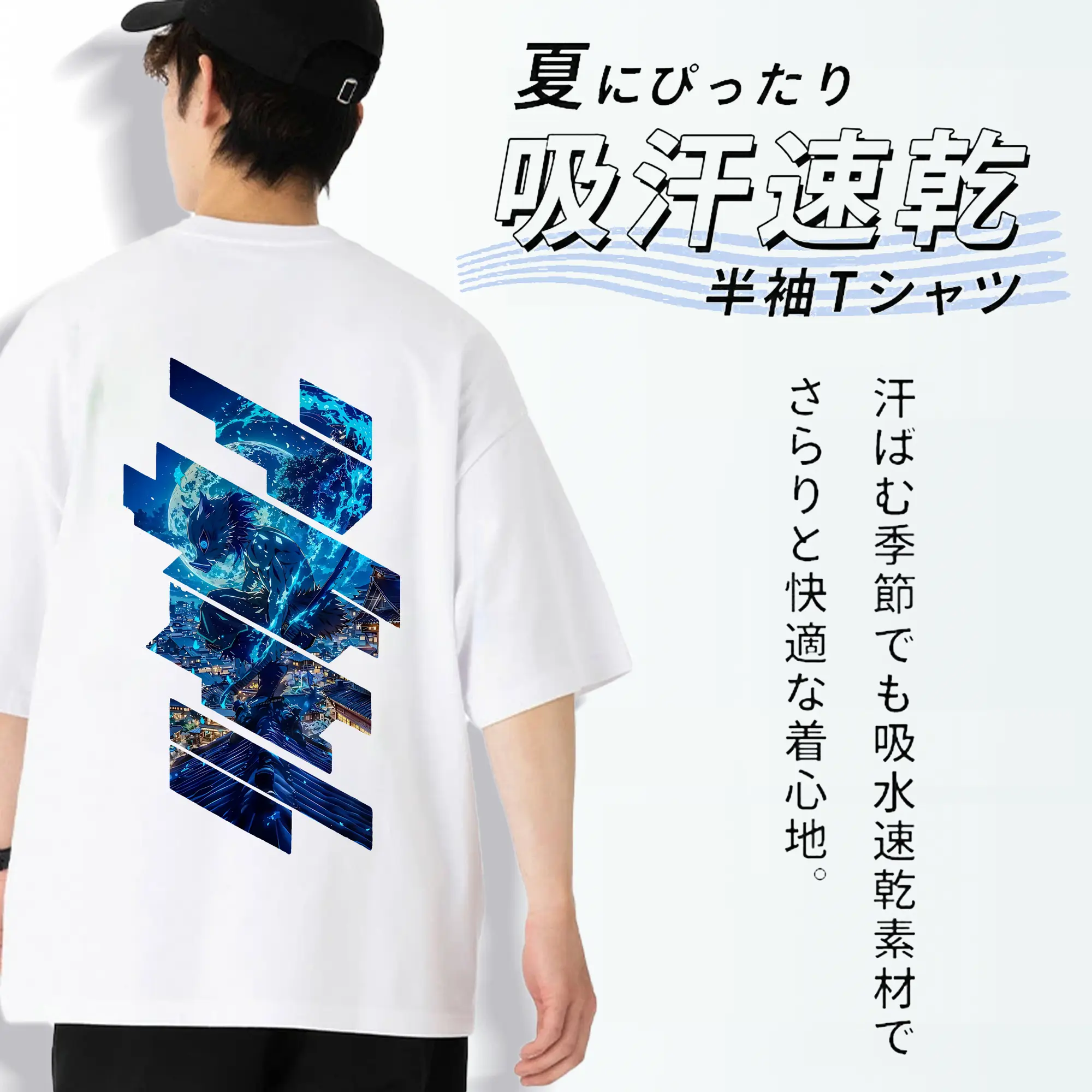 鬼滅の刃 グッズ,嘴平 伊之助