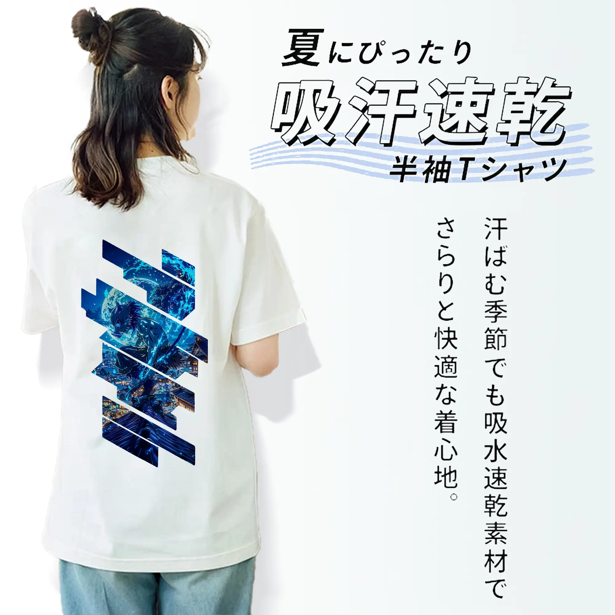 鬼滅の刃 グッズ,嘴平 伊之助