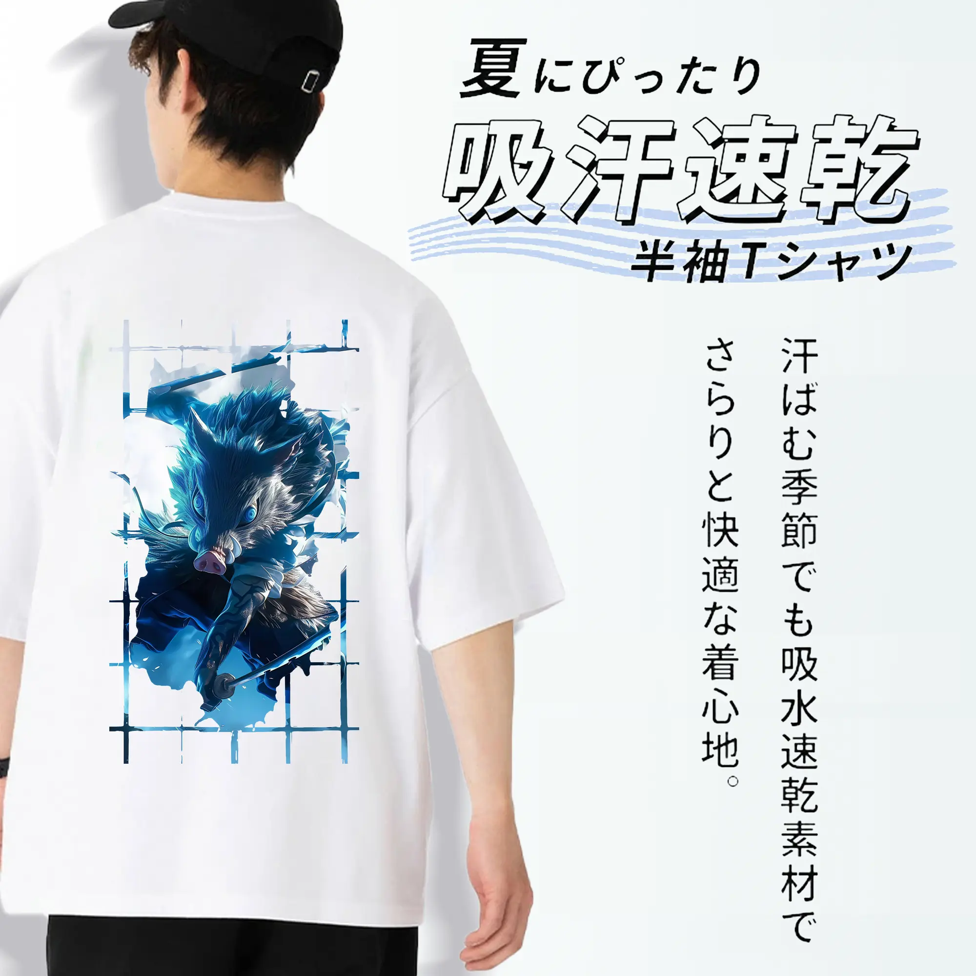 鬼滅の刃 グッズ,嘴平 伊之助