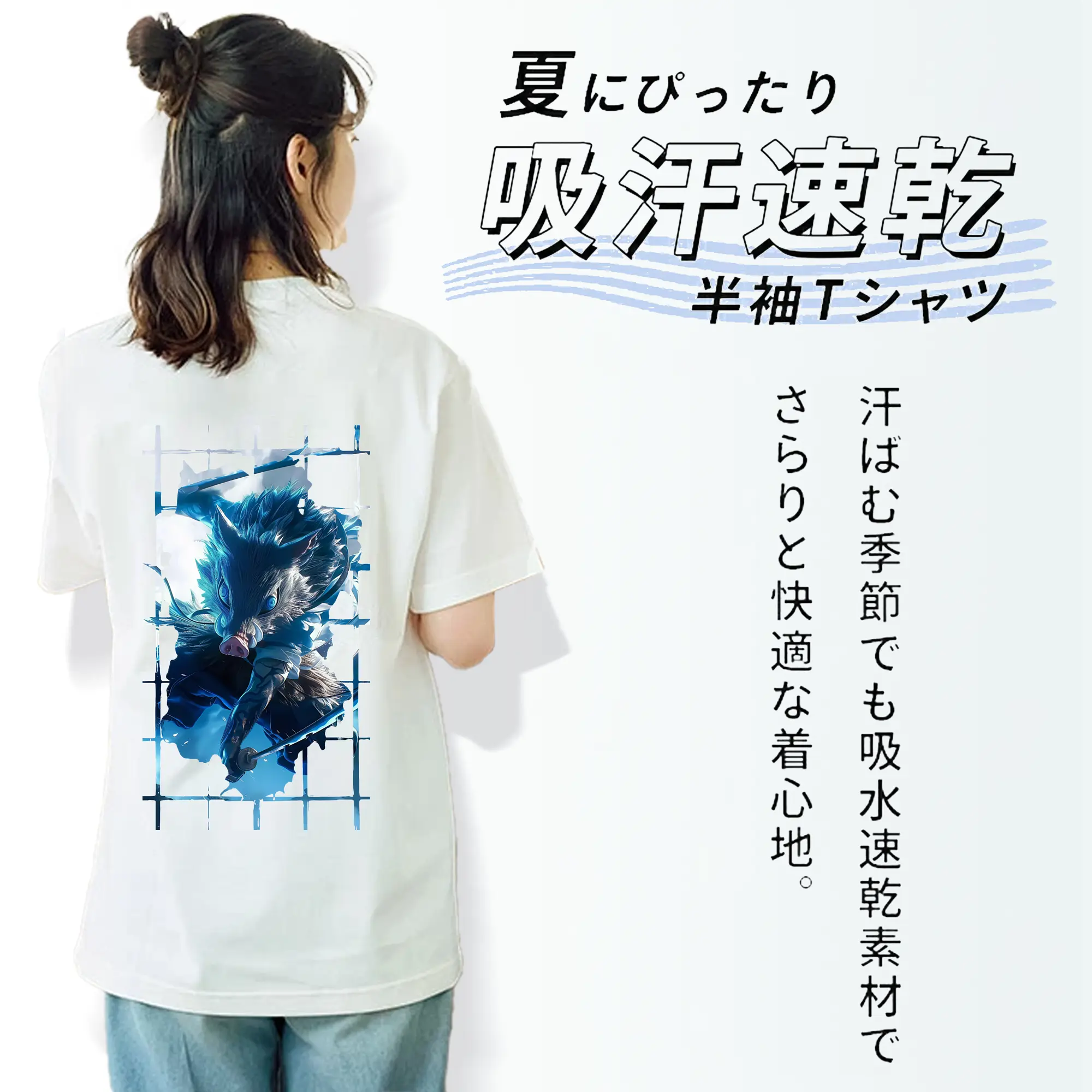 鬼滅の刃 グッズ,嘴平 伊之助