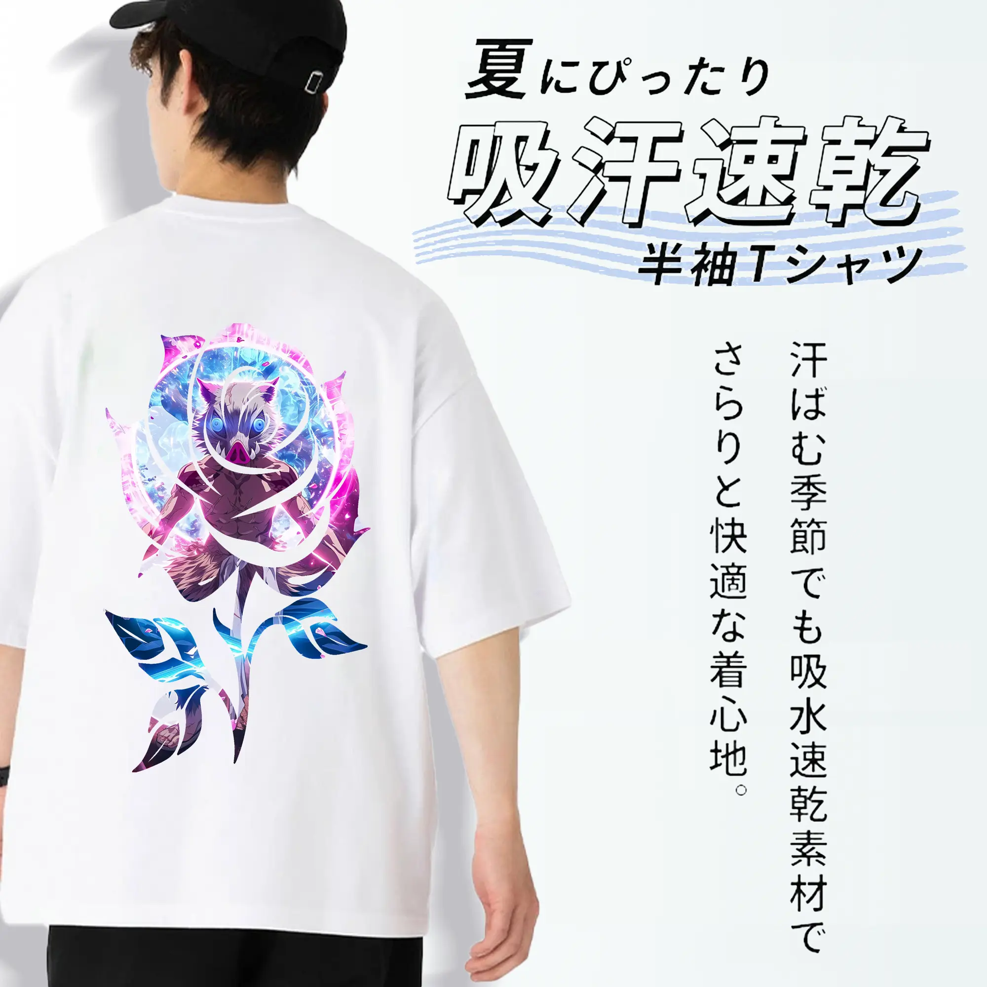 鬼滅の刃 グッズ,嘴平 伊之助