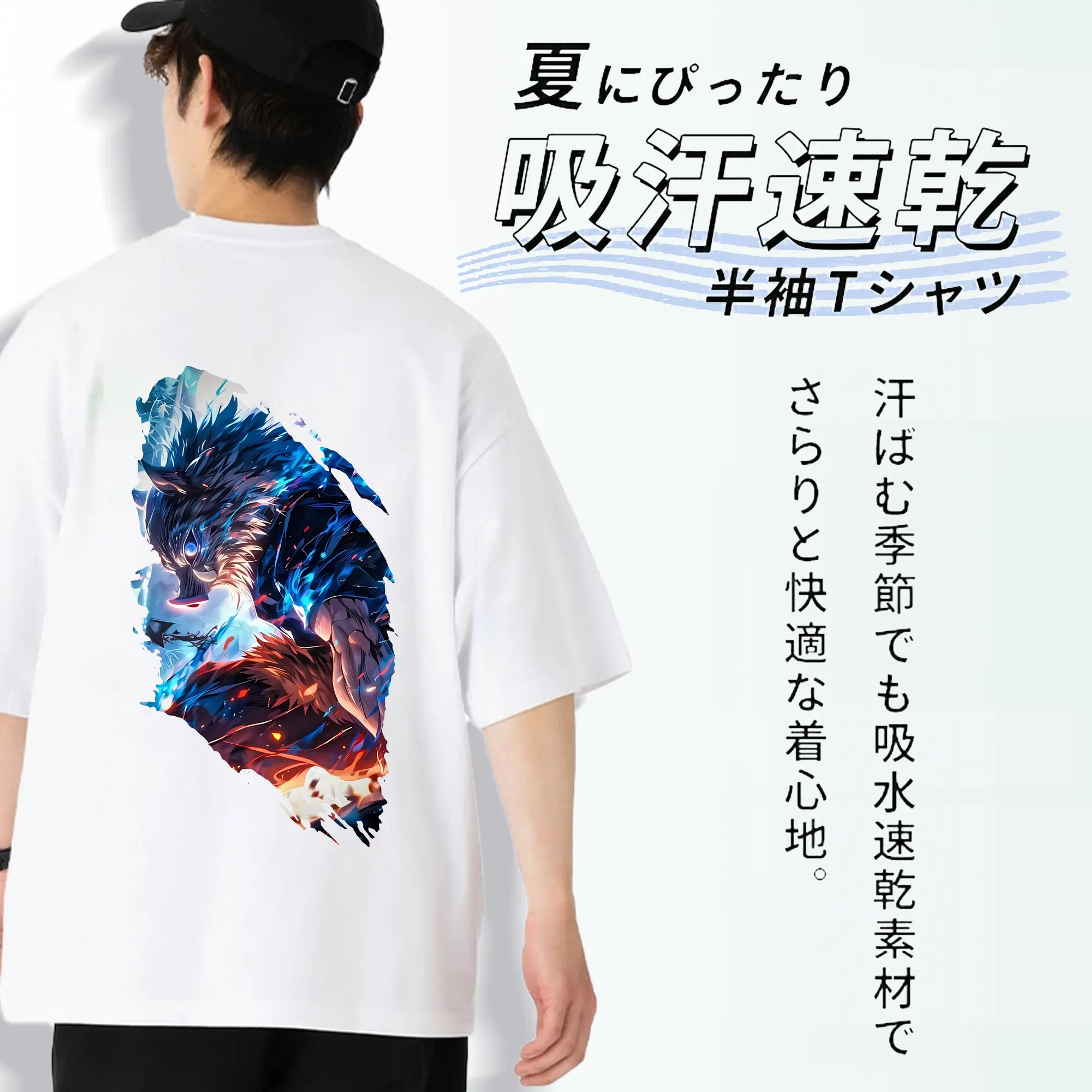 鬼滅の刃 グッズ,嘴平 伊之助