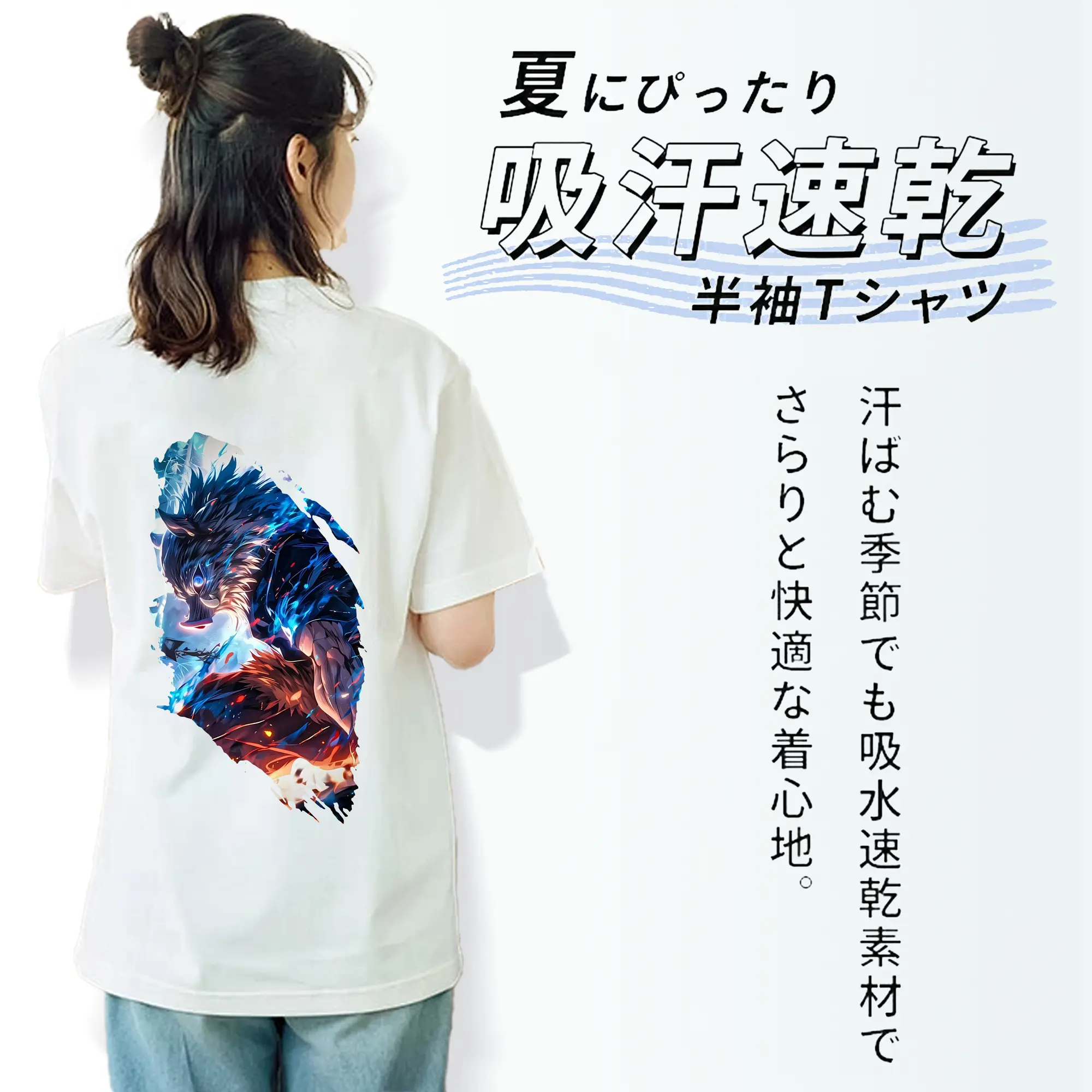 鬼滅の刃 グッズ,嘴平 伊之助