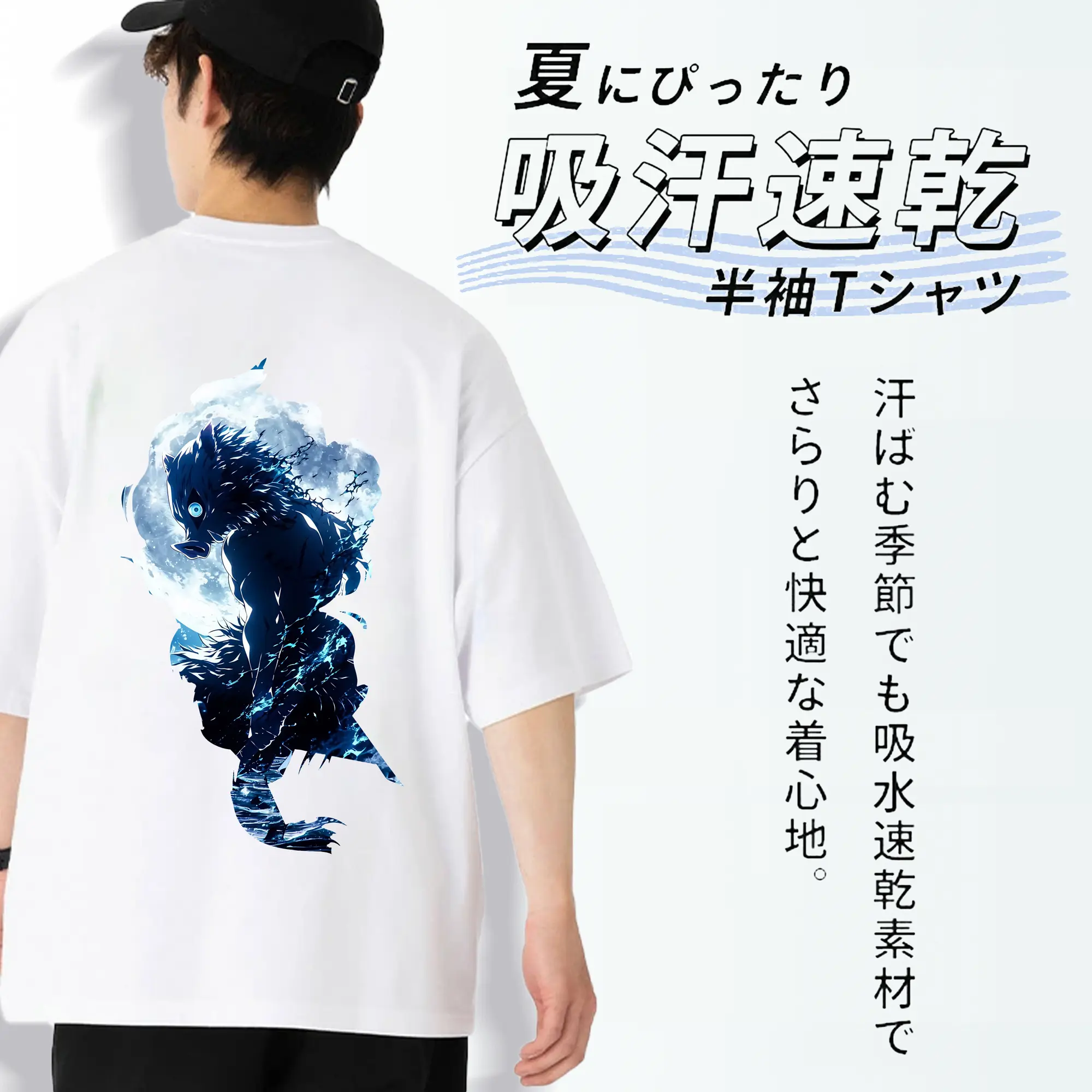 鬼滅の刃 グッズ,嘴平 伊之助