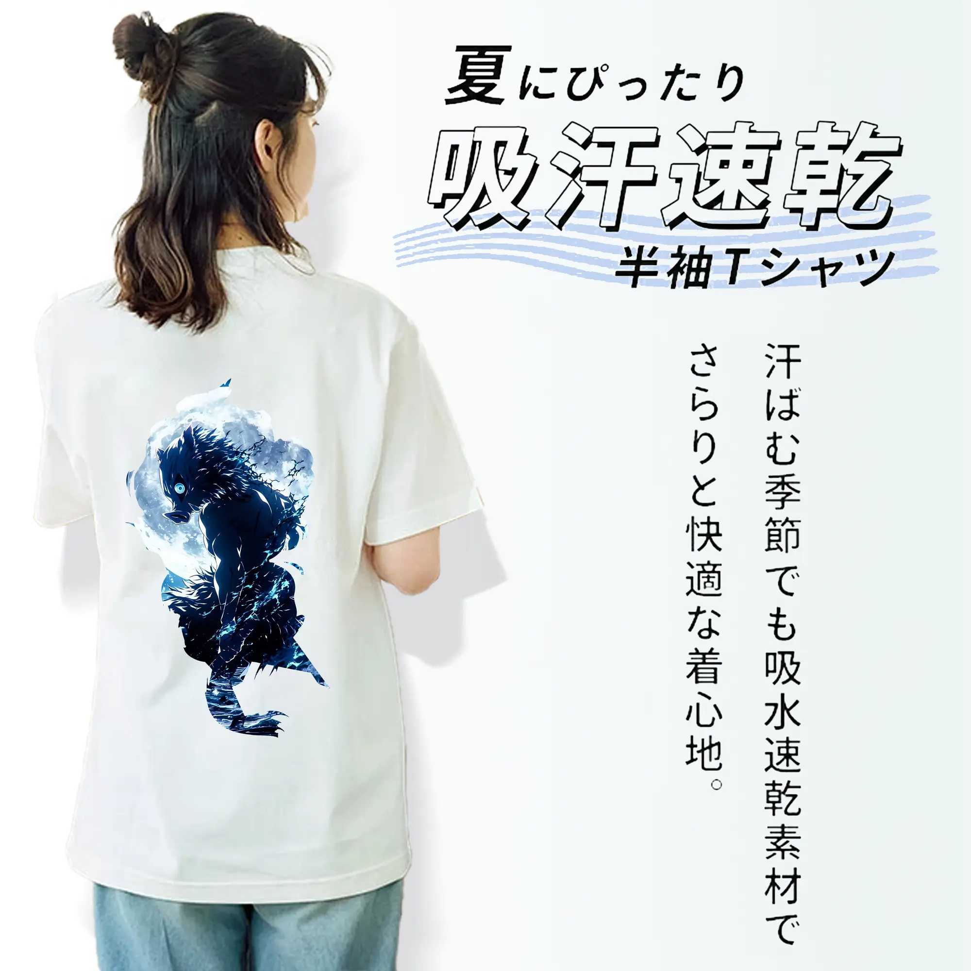 鬼滅の刃 グッズ,嘴平 伊之助