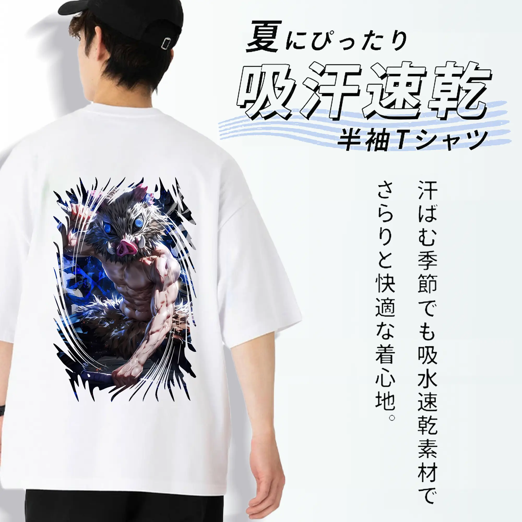 鬼滅の刃 グッズ,嘴平 伊之助