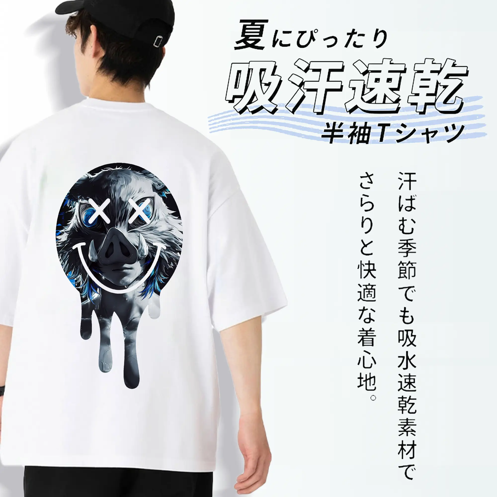 鬼滅の刃 グッズ,嘴平 伊之助