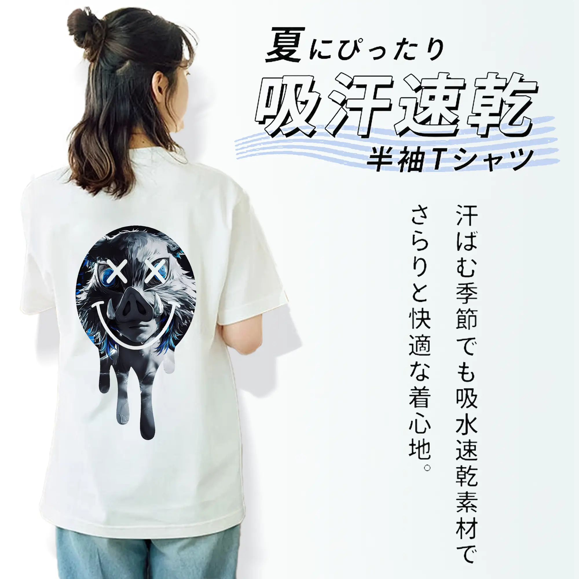 鬼滅の刃 グッズ,嘴平 伊之助