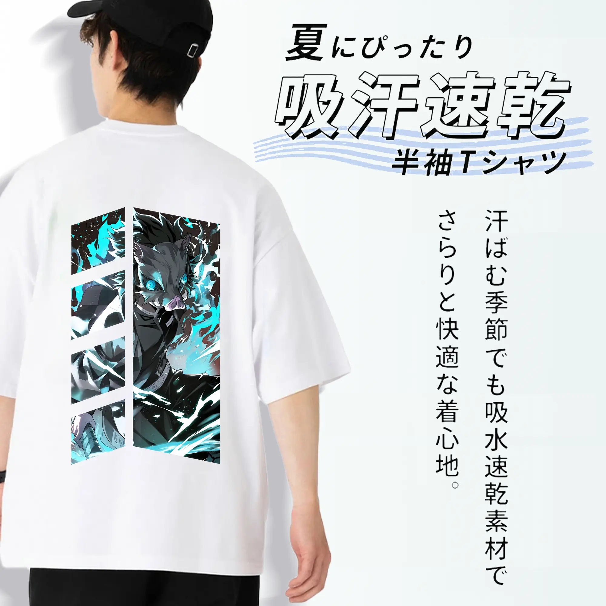 鬼滅の刃 グッズ,嘴平 伊之助