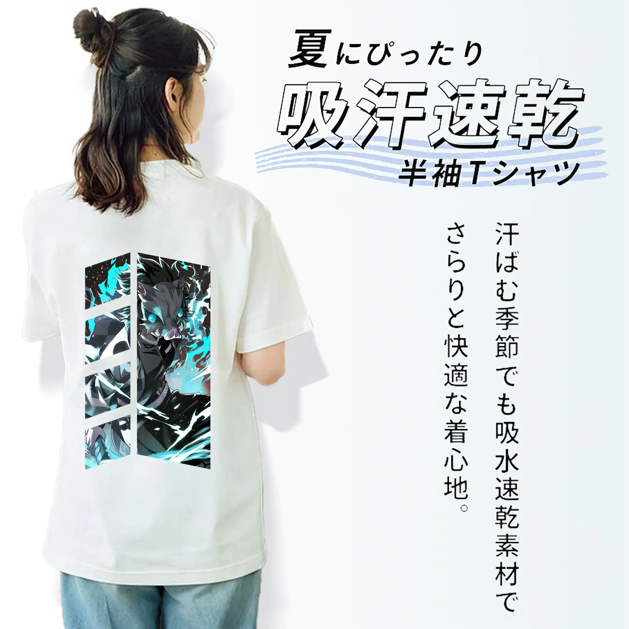 鬼滅の刃 グッズ,嘴平 伊之助