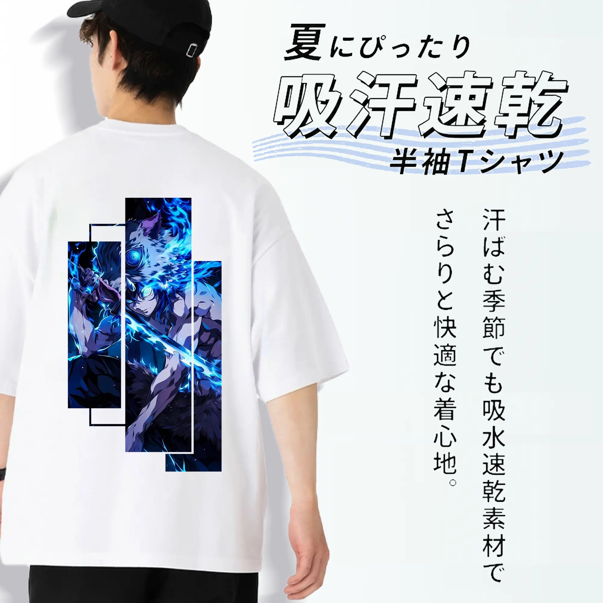 鬼滅の刃 グッズ,嘴平 伊之助