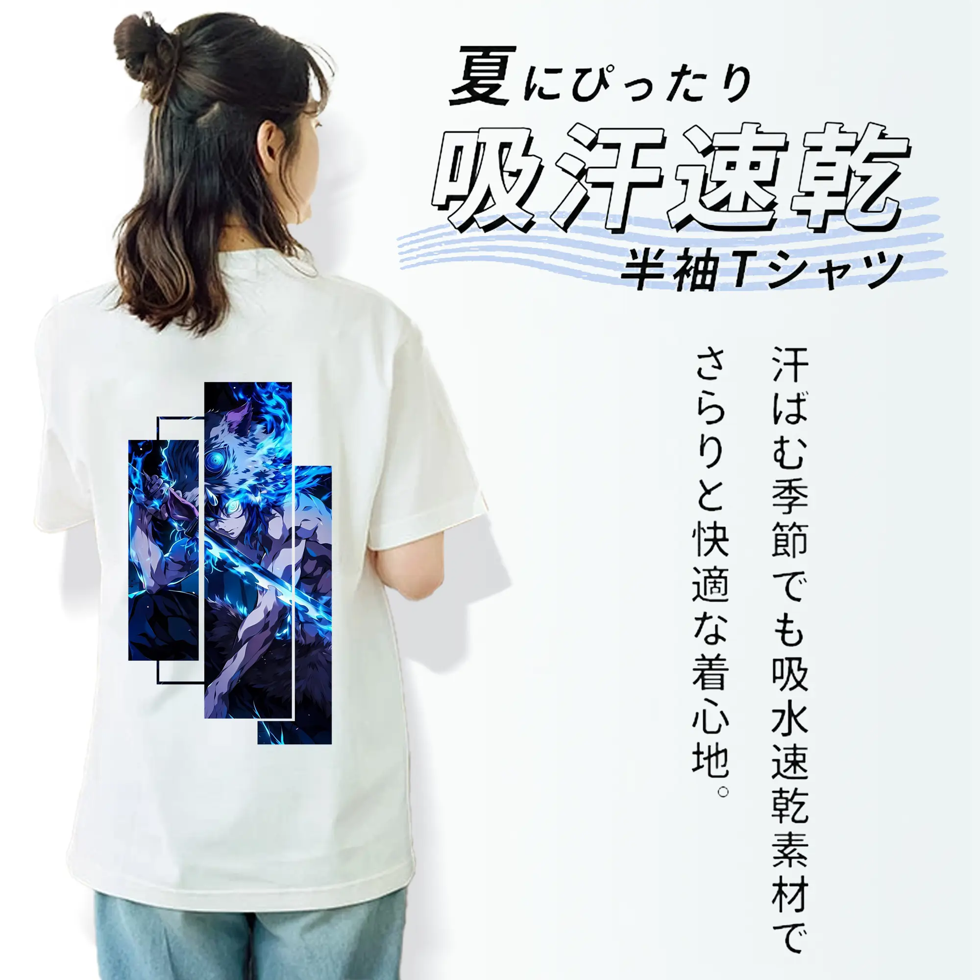 鬼滅の刃 グッズ,嘴平 伊之助