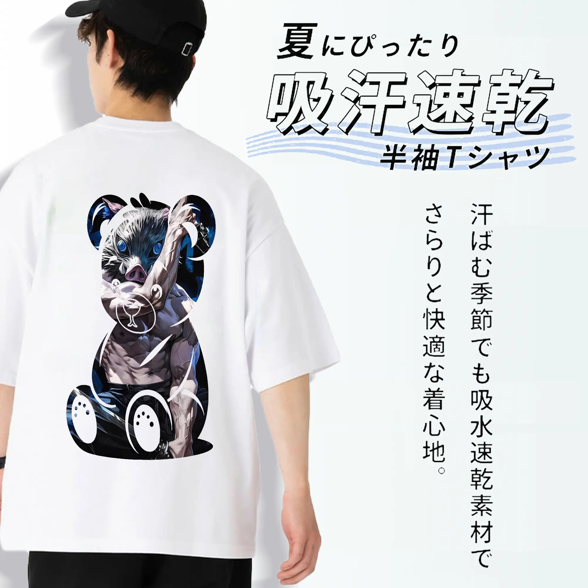 鬼滅の刃 グッズ,嘴平 伊之助