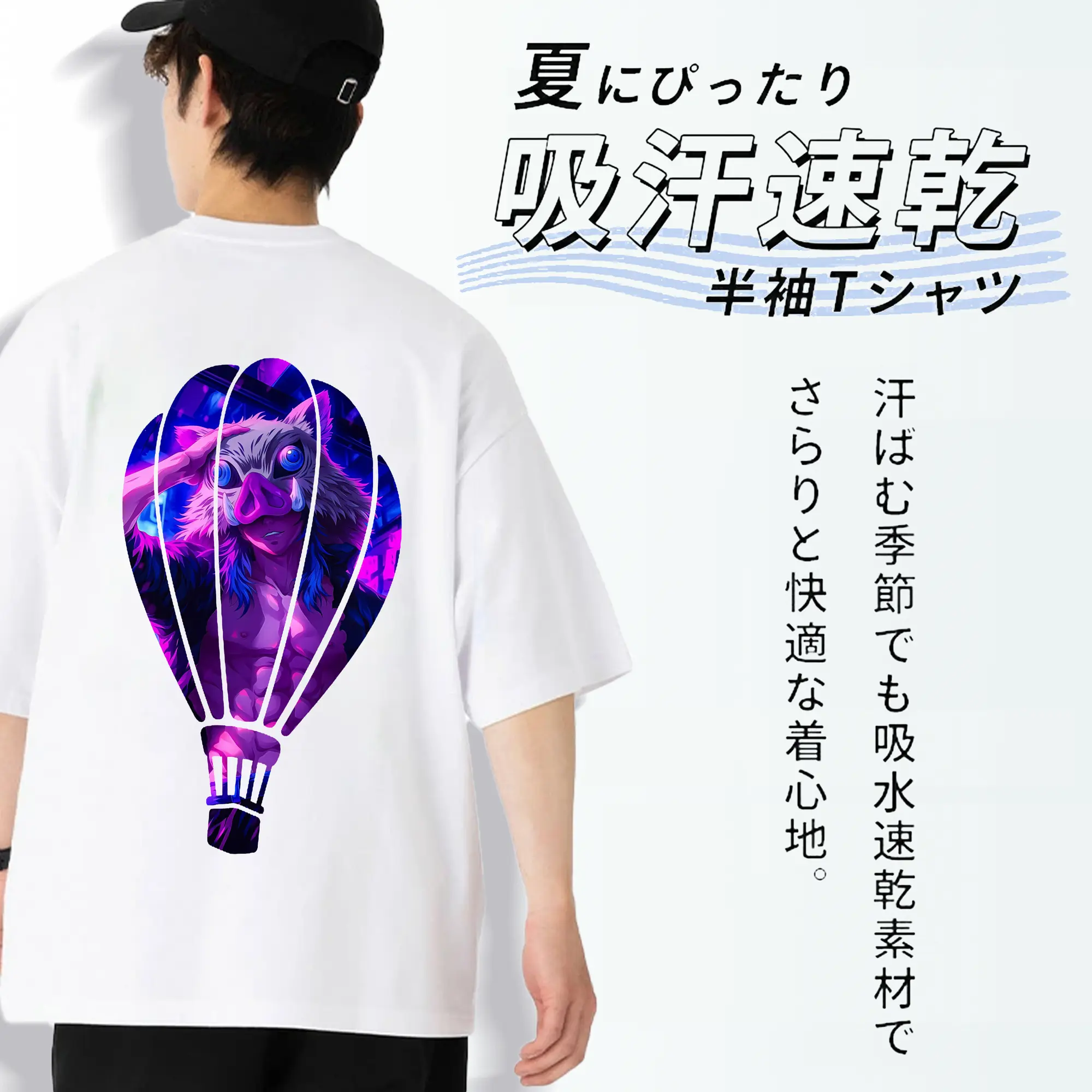 鬼滅の刃 グッズ,嘴平 伊之助