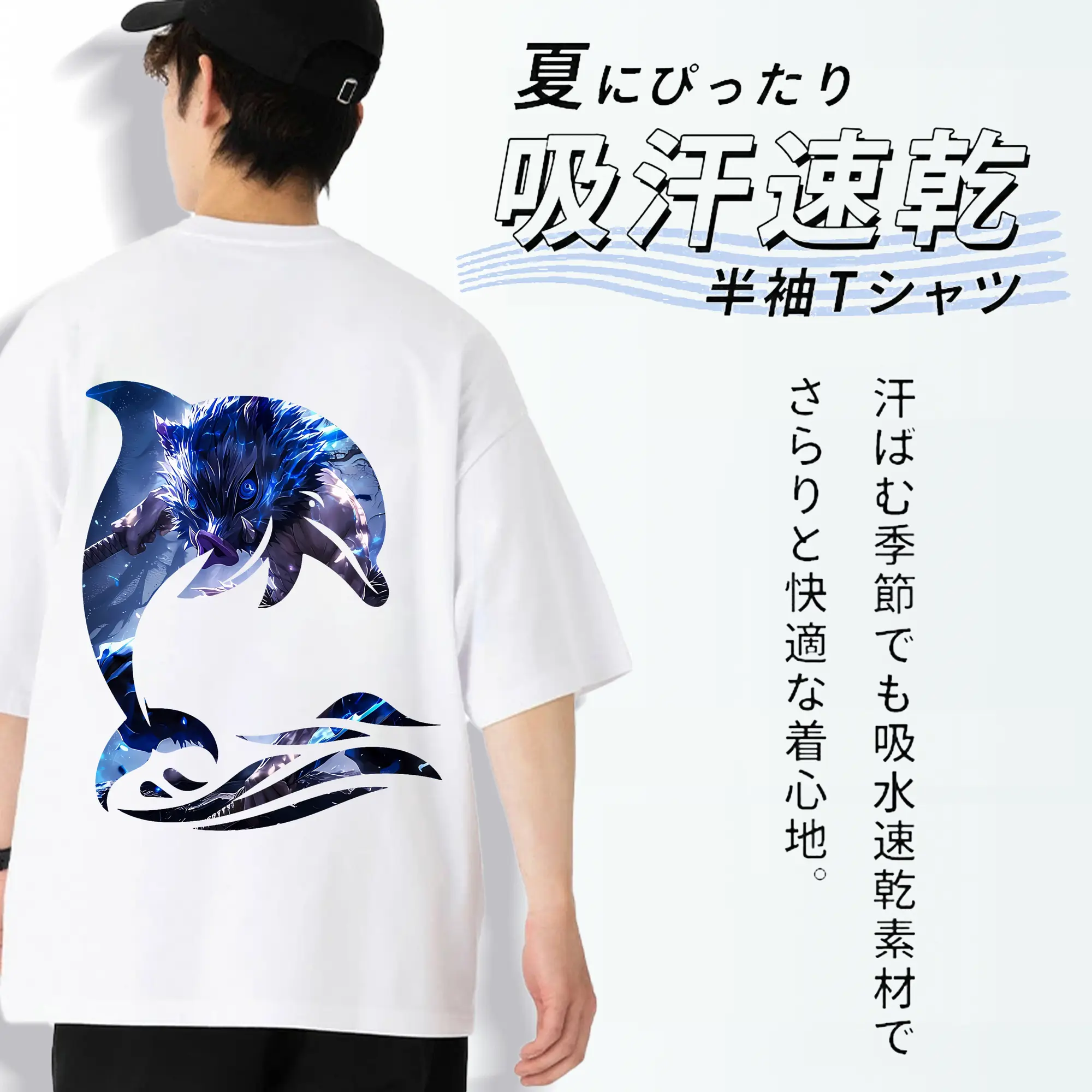 鬼滅の刃 グッズ,嘴平 伊之助