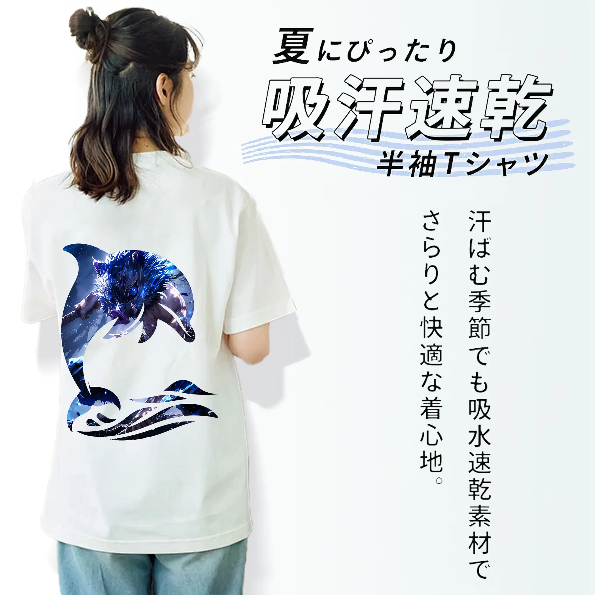 鬼滅の刃 グッズ,嘴平 伊之助