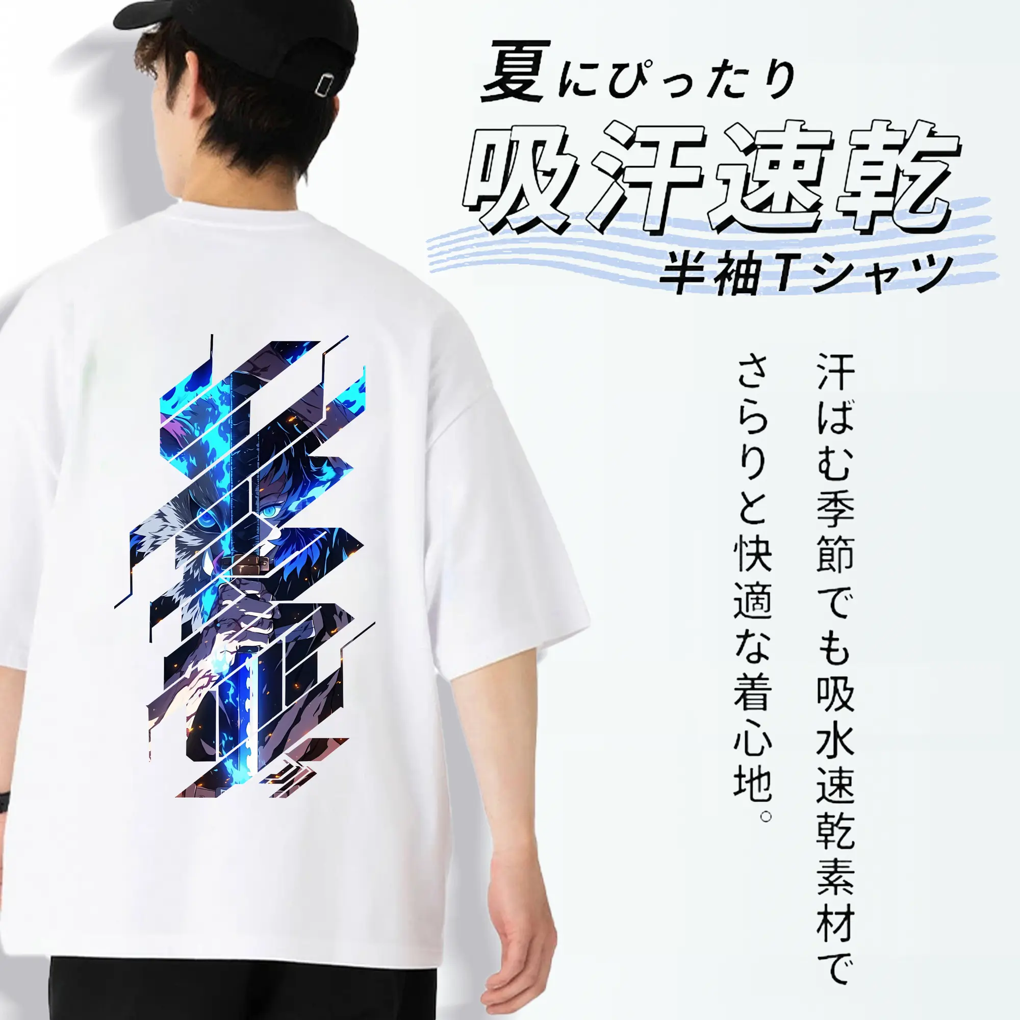 鬼滅の刃 グッズ,嘴平 伊之助