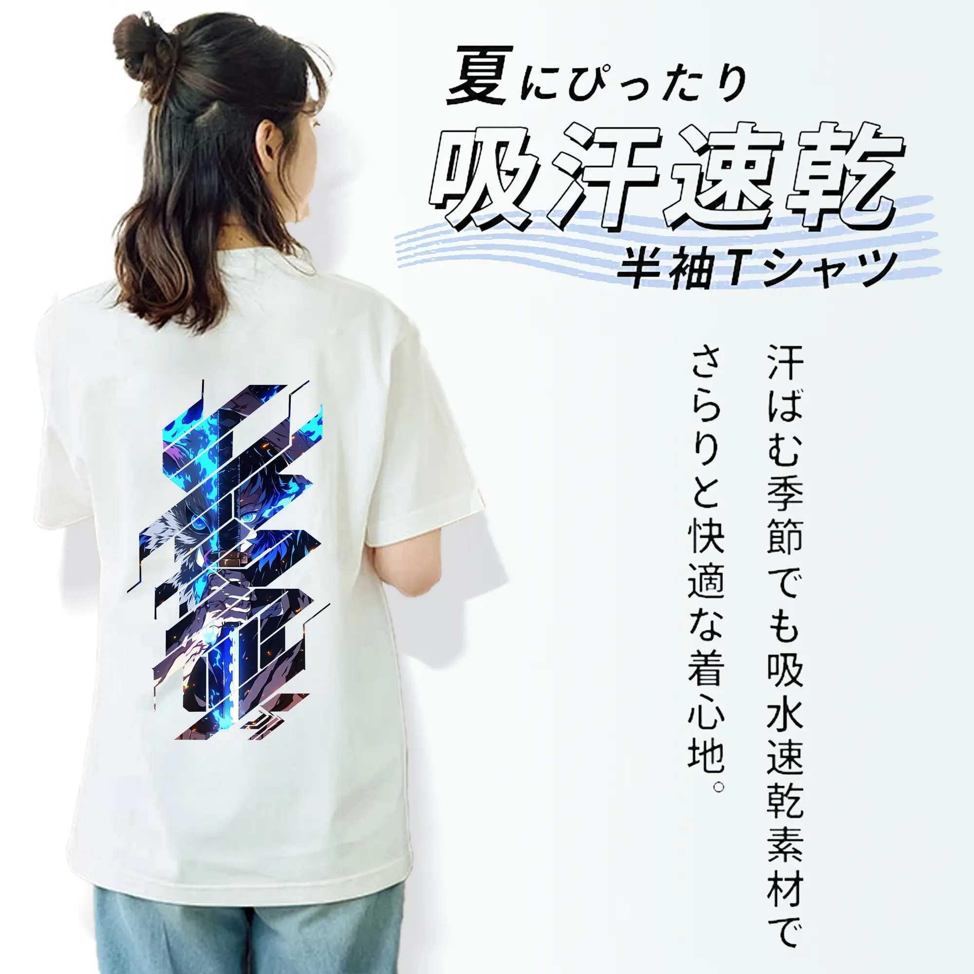 鬼滅の刃 グッズ,嘴平 伊之助