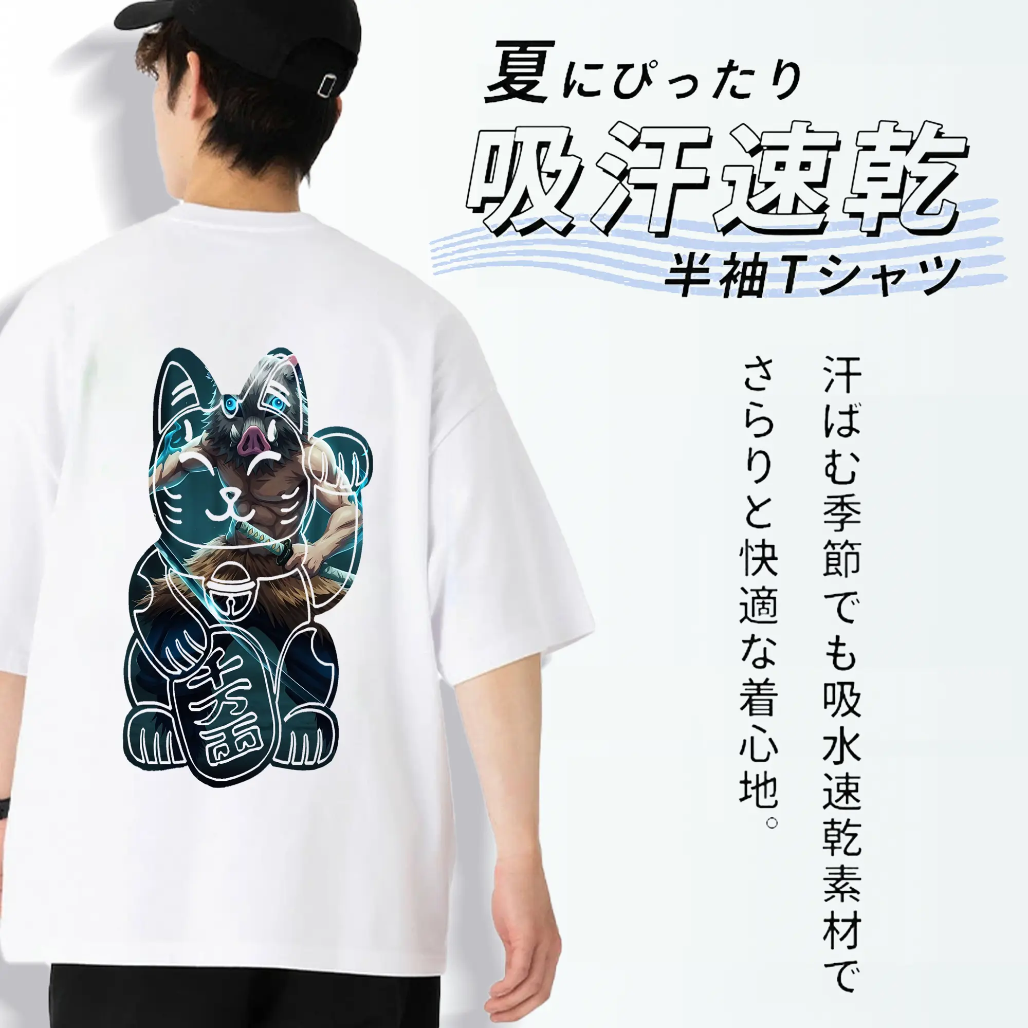 鬼滅の刃 グッズ,嘴平 伊之助