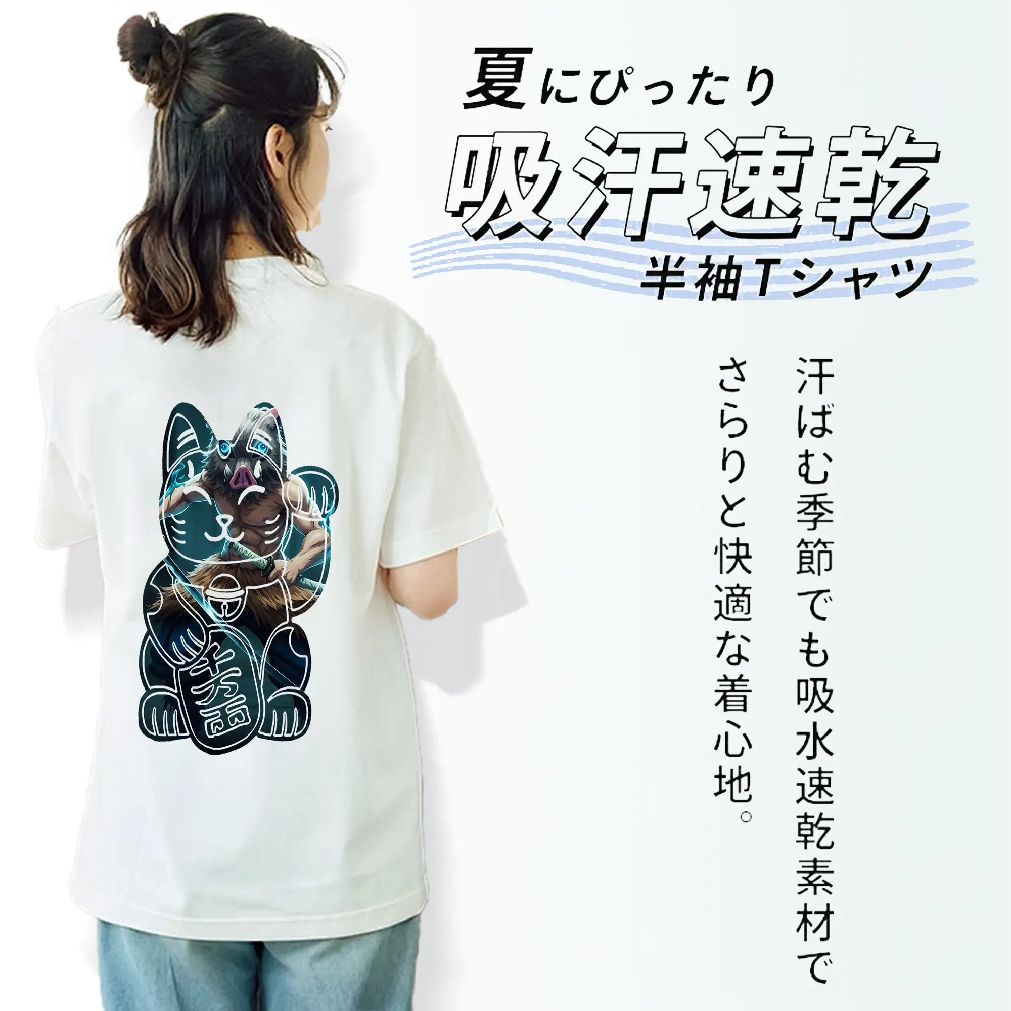 鬼滅の刃 グッズ,嘴平 伊之助