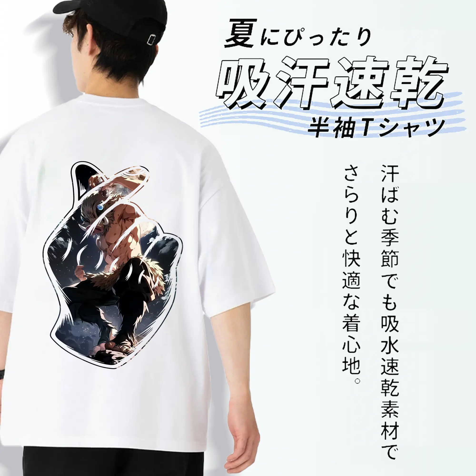 鬼滅の刃 グッズ,嘴平 伊之助