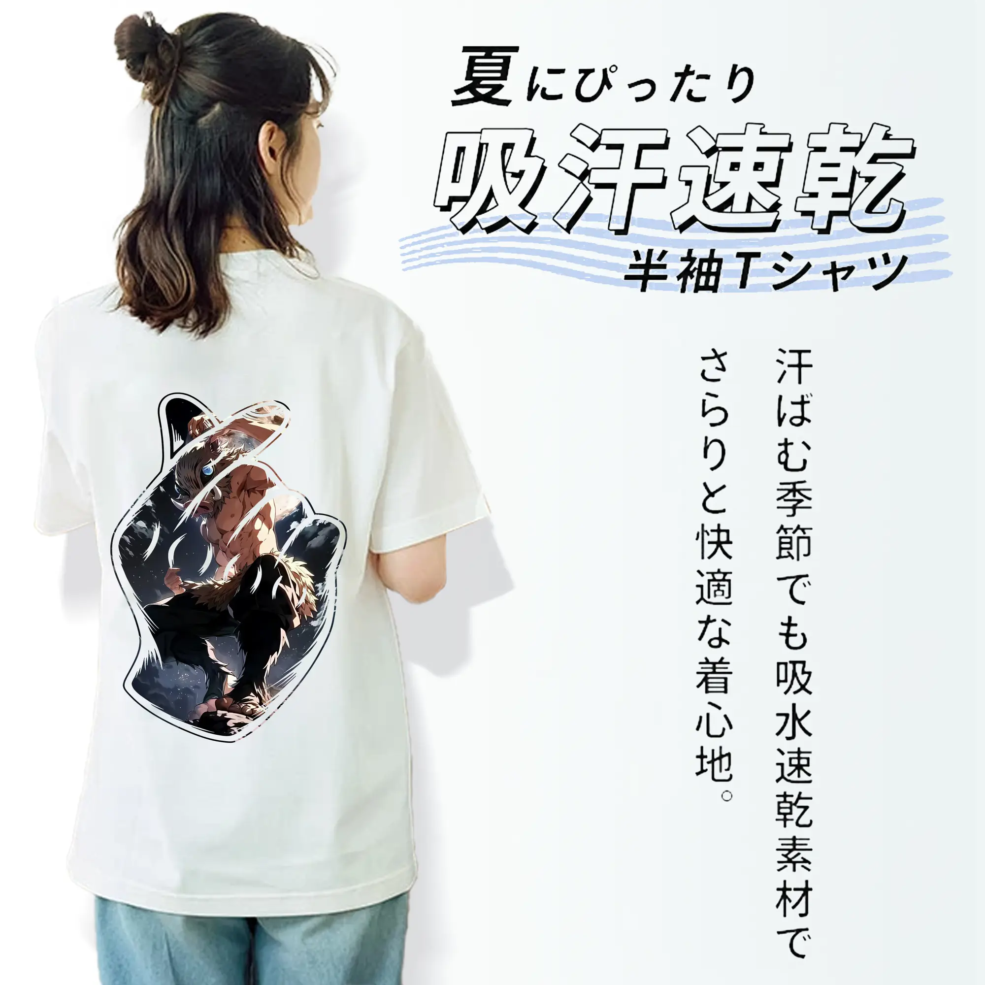 鬼滅の刃 グッズ,嘴平 伊之助