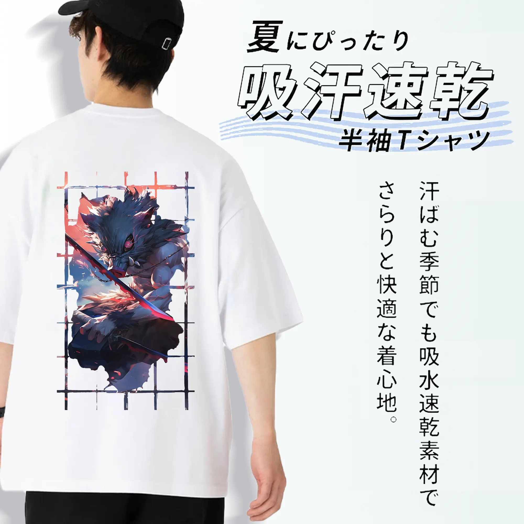 鬼滅の刃 グッズ,嘴平 伊之助