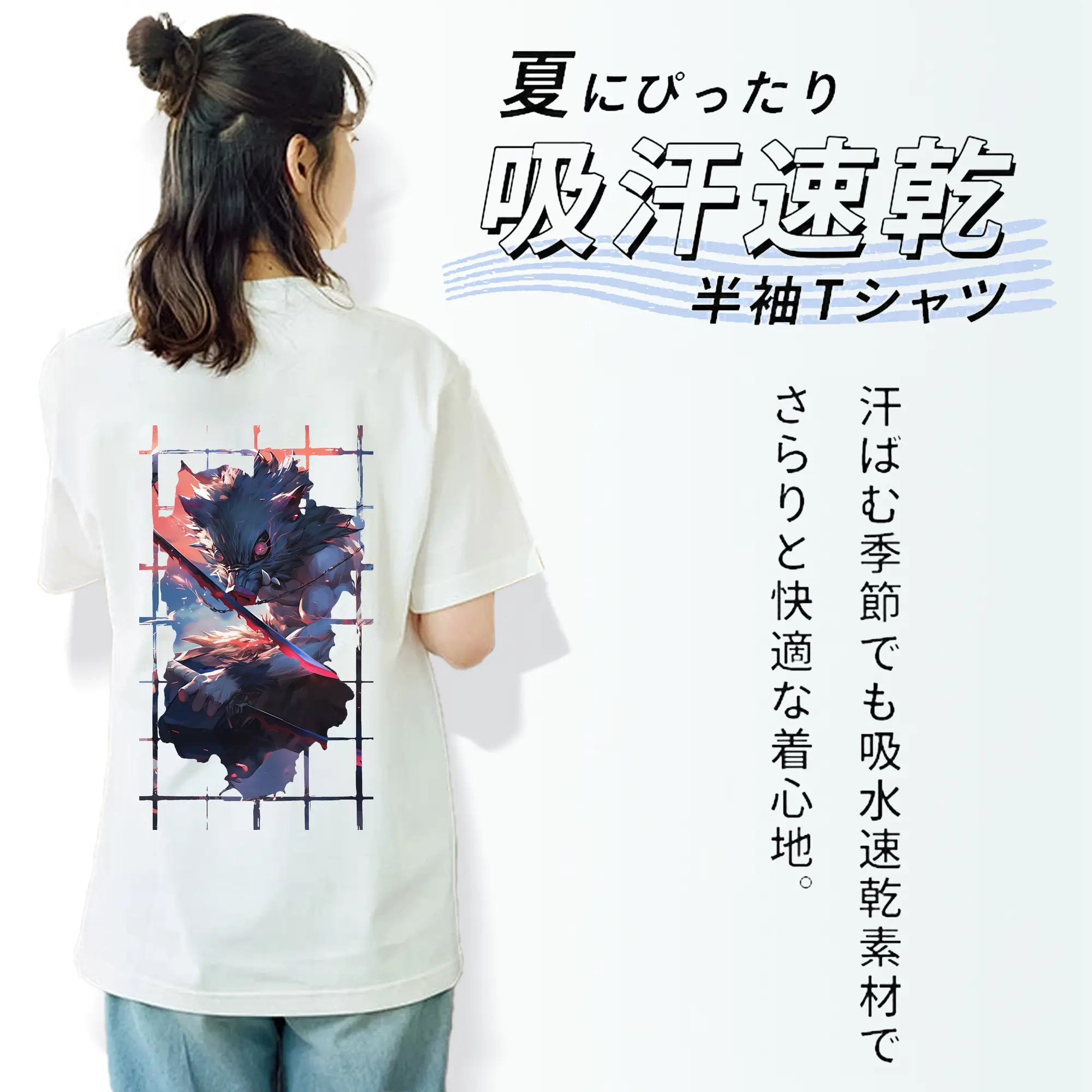 鬼滅の刃 グッズ,嘴平 伊之助