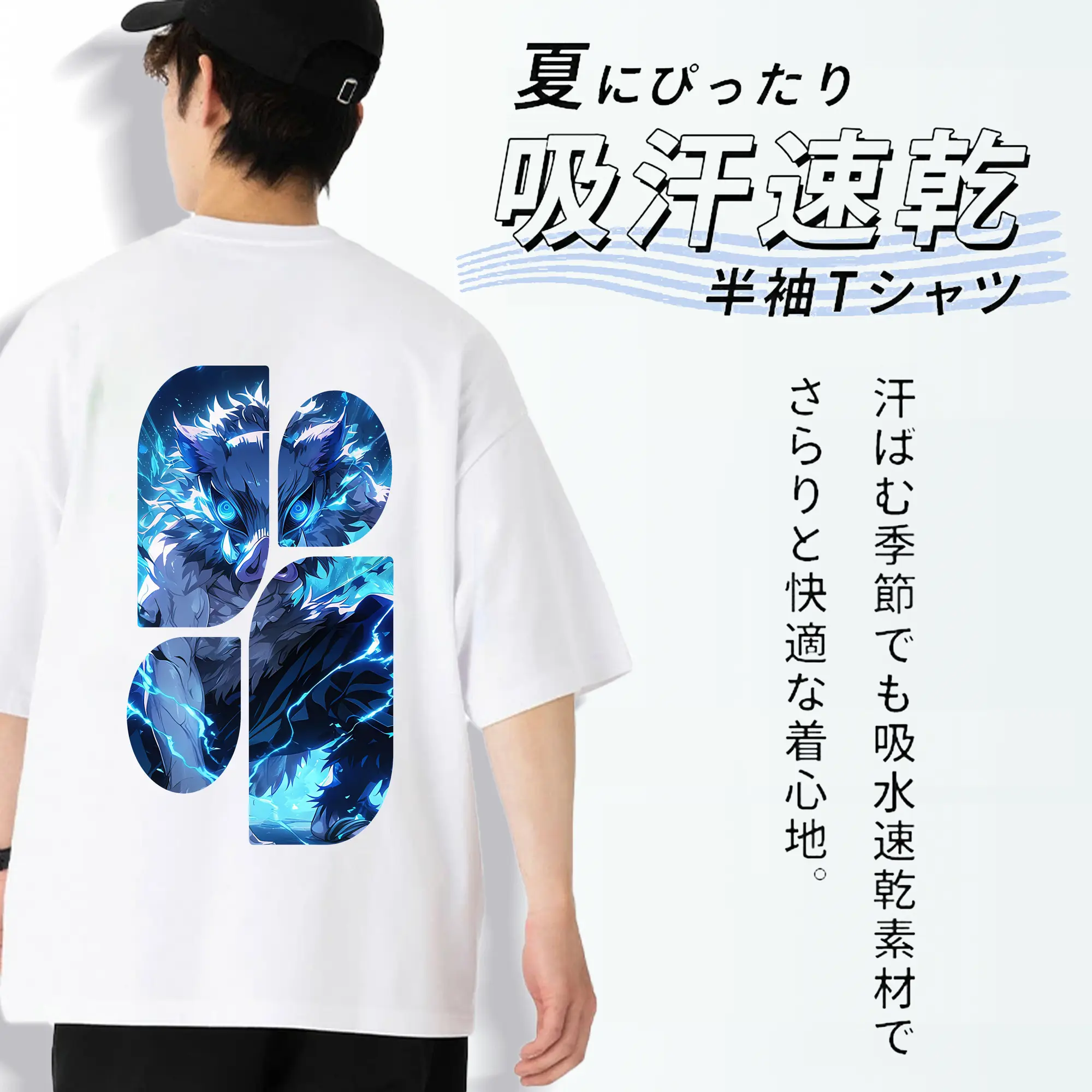 鬼滅の刃 グッズ,嘴平 伊之助