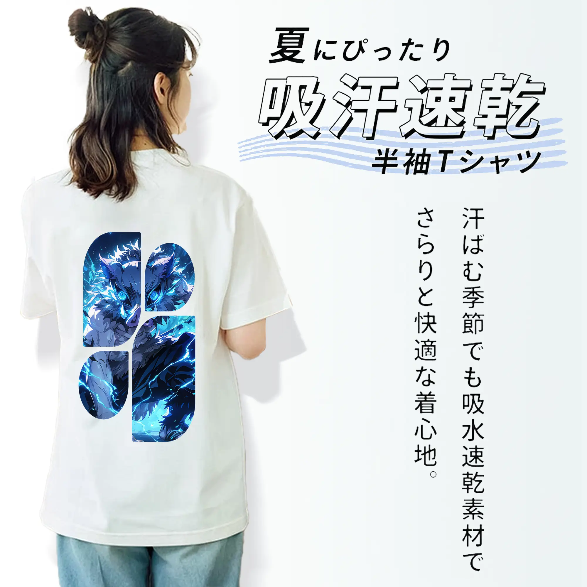 鬼滅の刃 グッズ,嘴平 伊之助