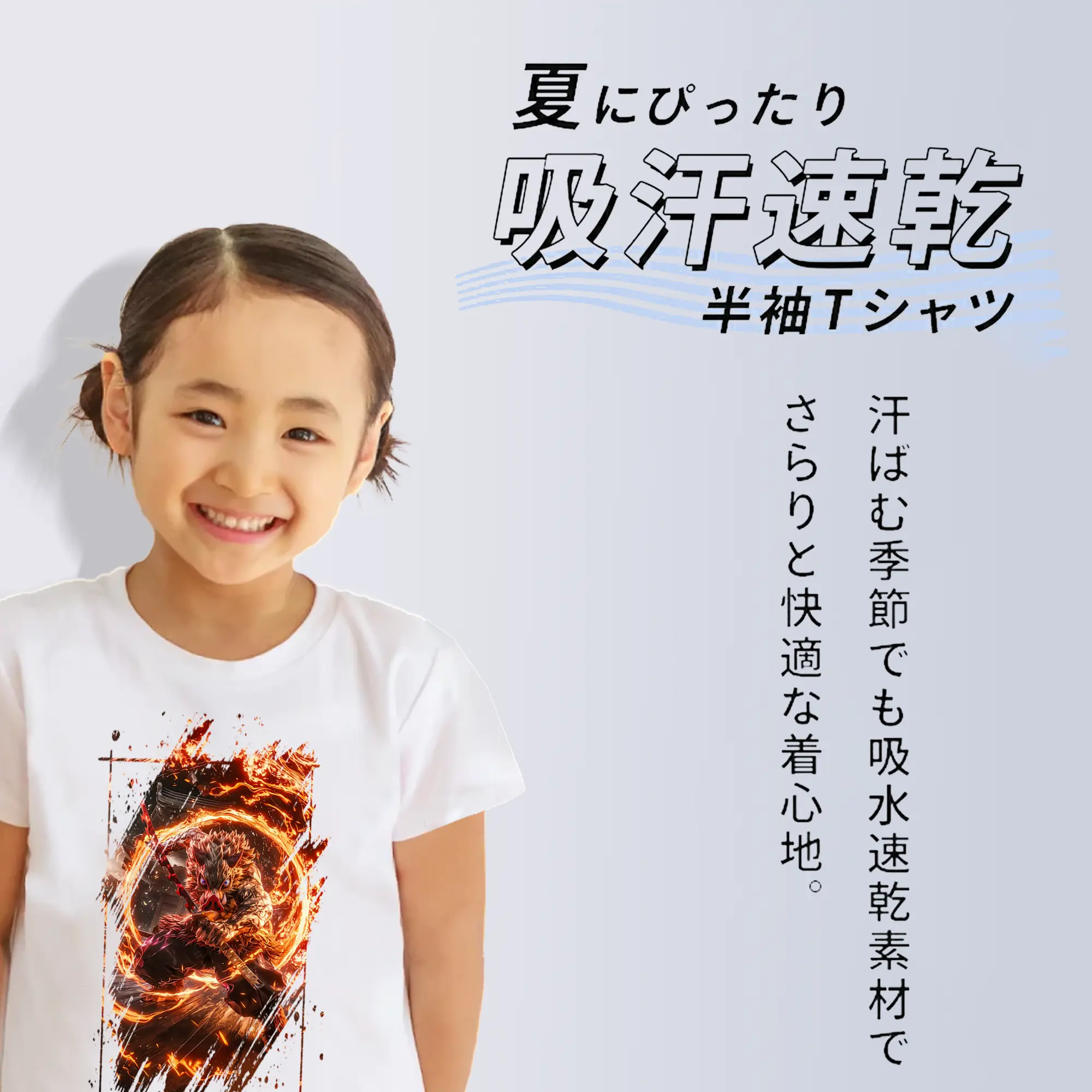 鬼滅の刃 グッズ,嘴平 伊之助