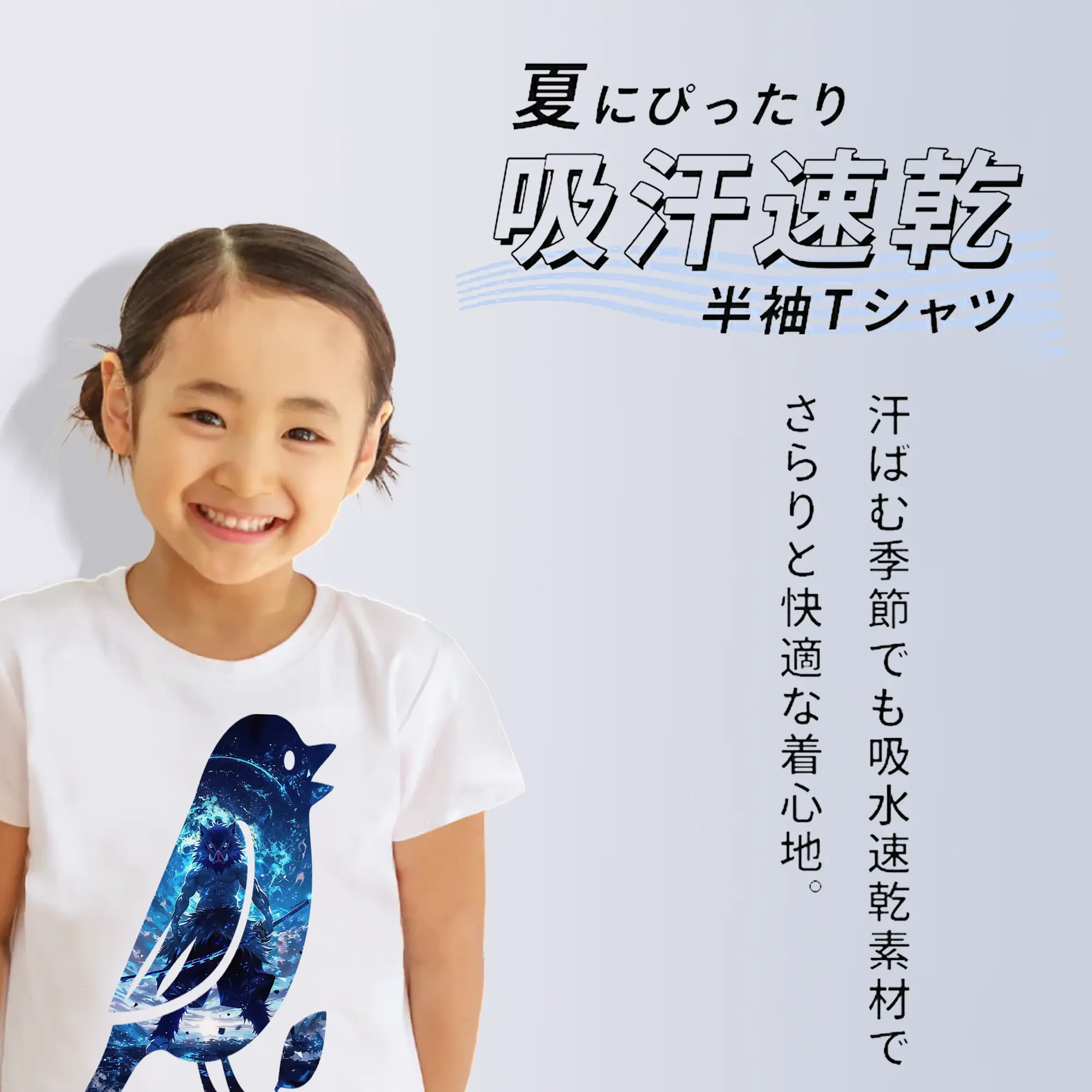 鬼滅の刃 グッズ,嘴平 伊之助