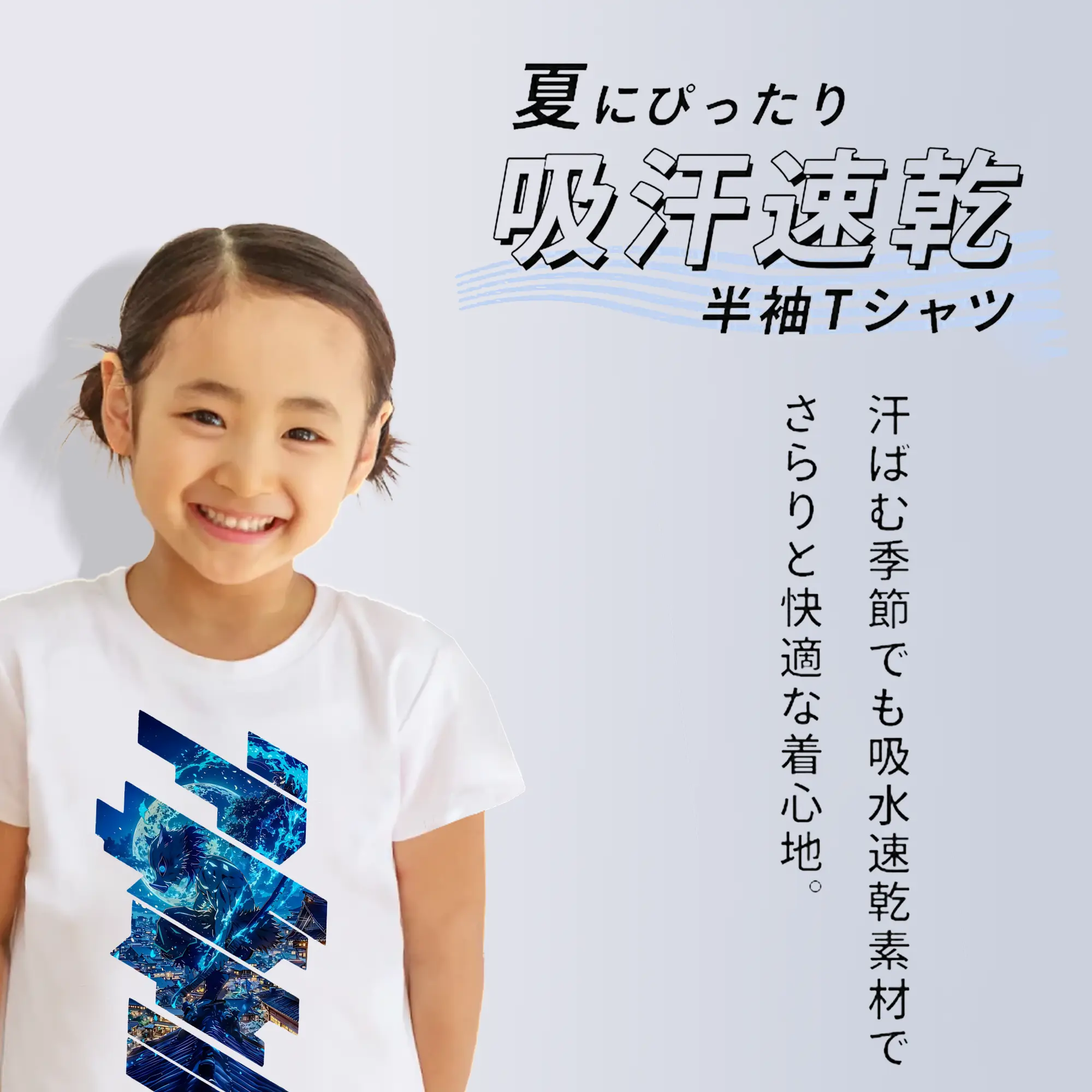 鬼滅の刃 グッズ,嘴平 伊之助