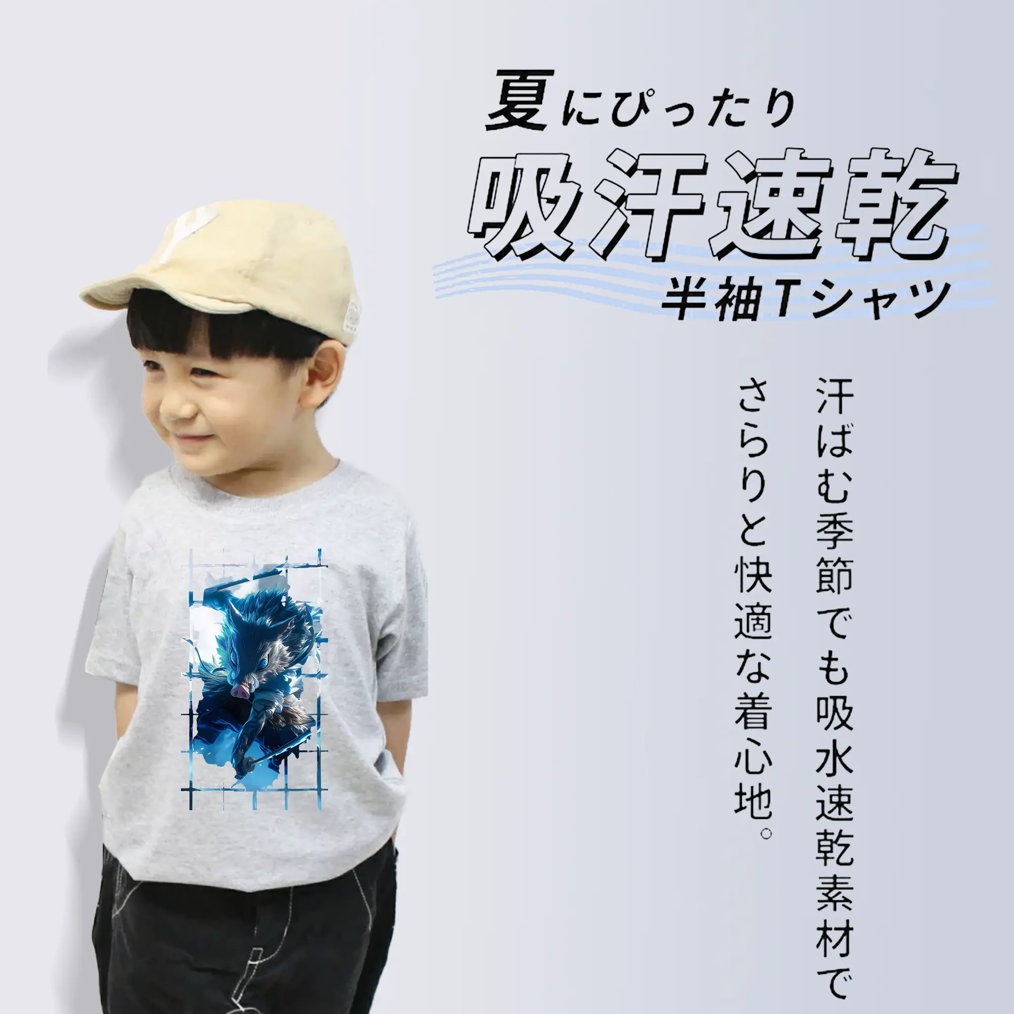 鬼滅の刃 グッズ,嘴平 伊之助