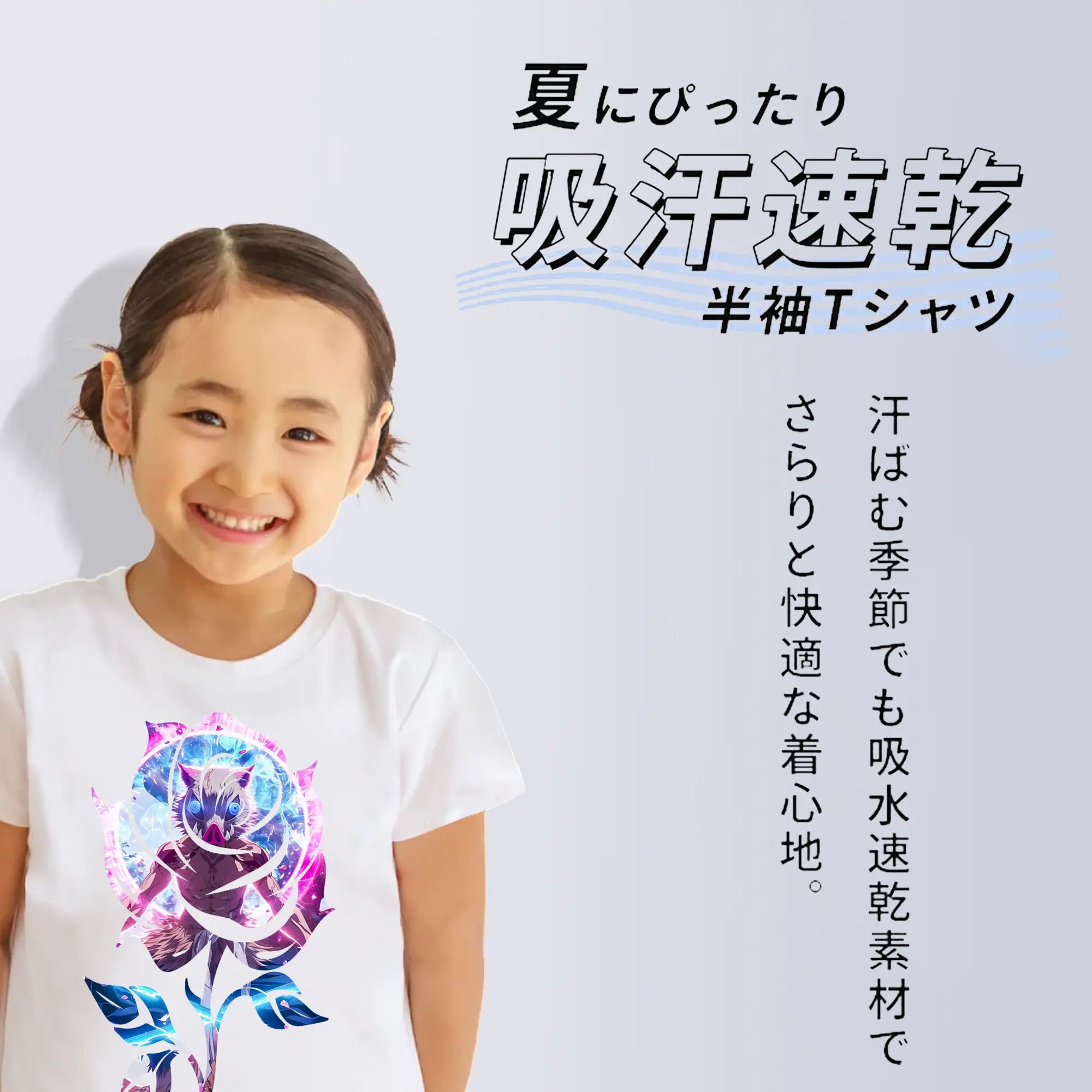 鬼滅の刃 グッズ,嘴平 伊之助