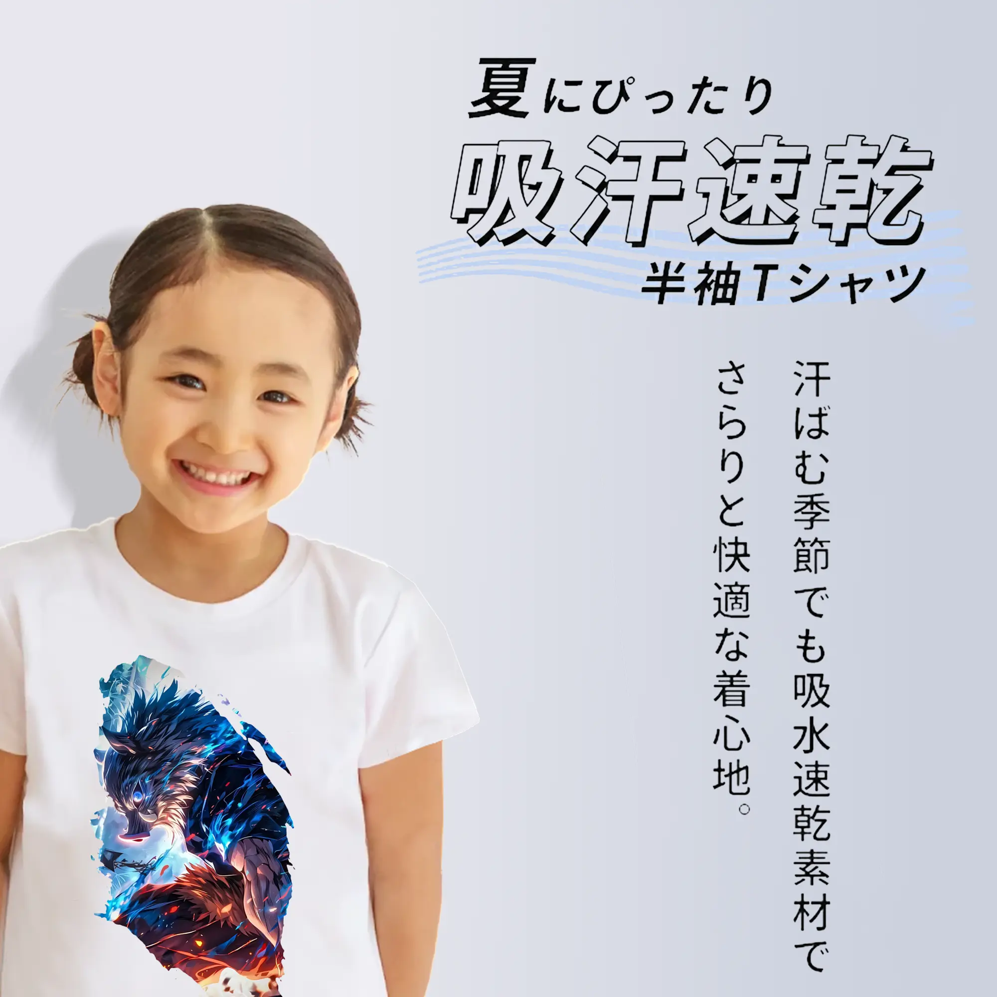 鬼滅の刃 グッズ,嘴平 伊之助