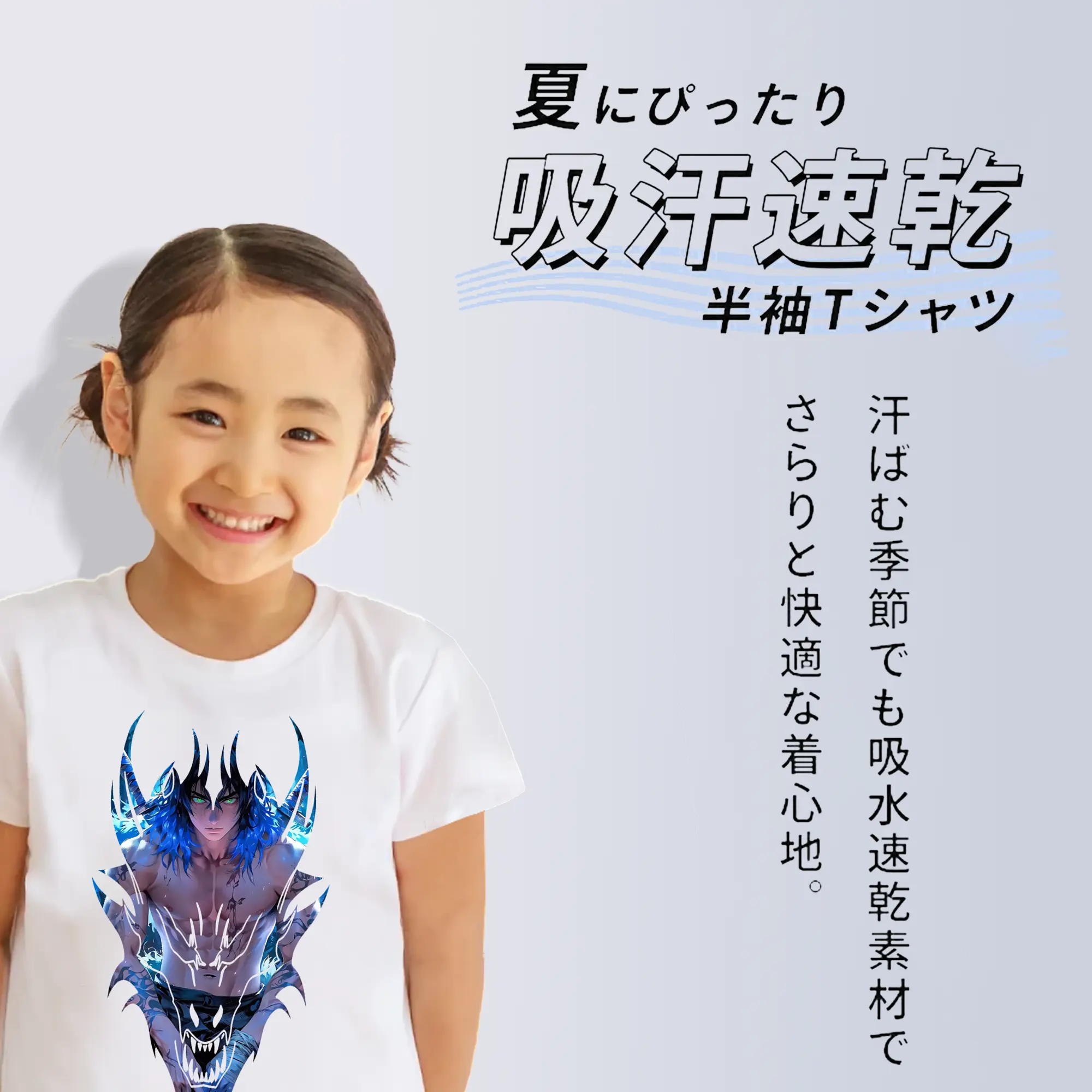 鬼滅の刃 グッズ,嘴平 伊之助