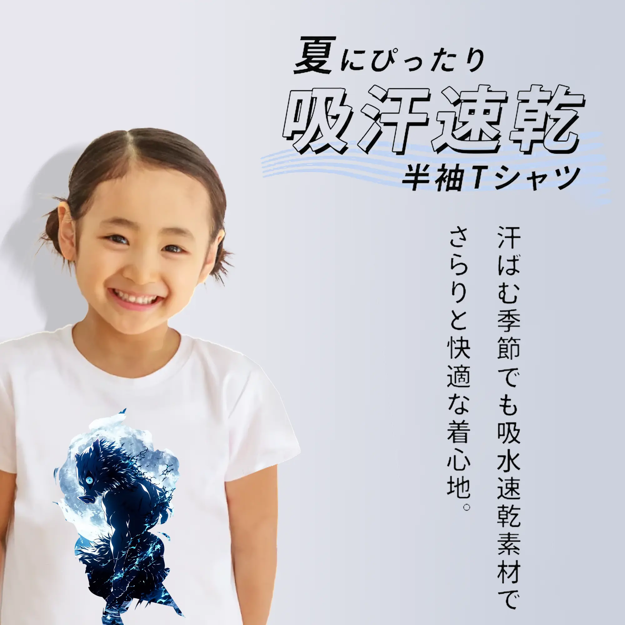 鬼滅の刃 グッズ,嘴平 伊之助